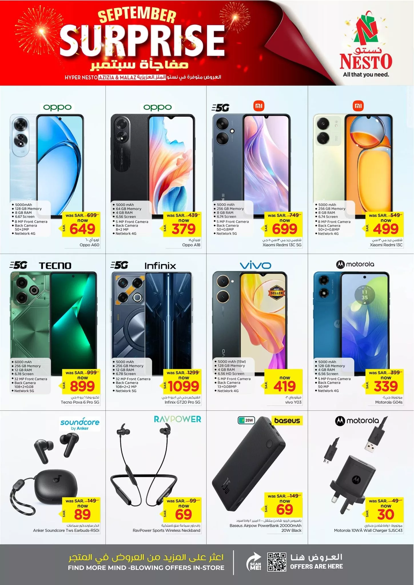 457736935 893892145983020 6664424258622470483 n jpg - عروض نستو الملز صفحة واحدة الاحد 1/9/2024 لمدة 3 ايام