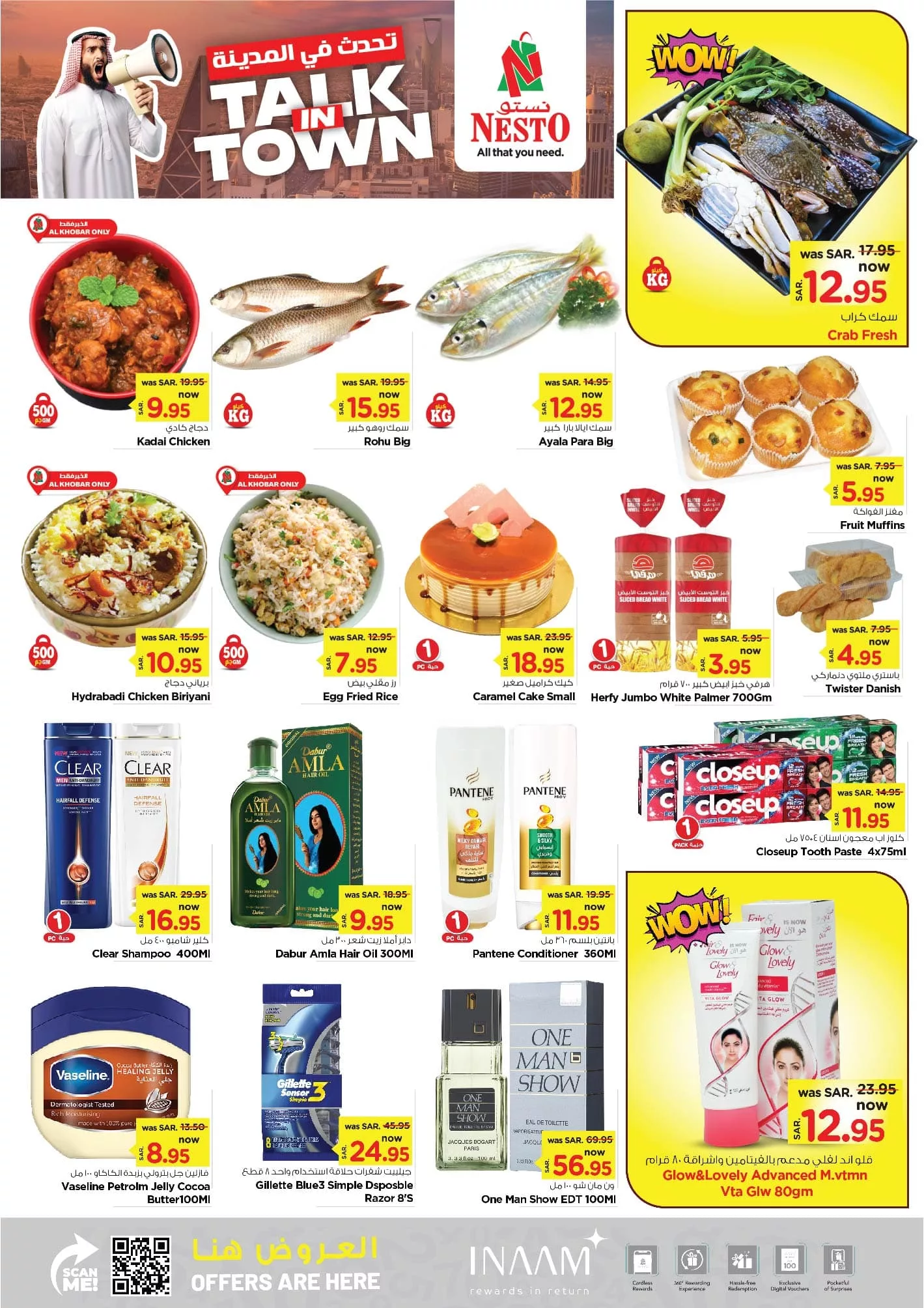 457821193 475938892071672 8978303653588050775 n jpg - عروض نستو الاحساء الطازج صفحة واحدة الأحد 30 صفر 1446 هـ لمدة 3 ايام