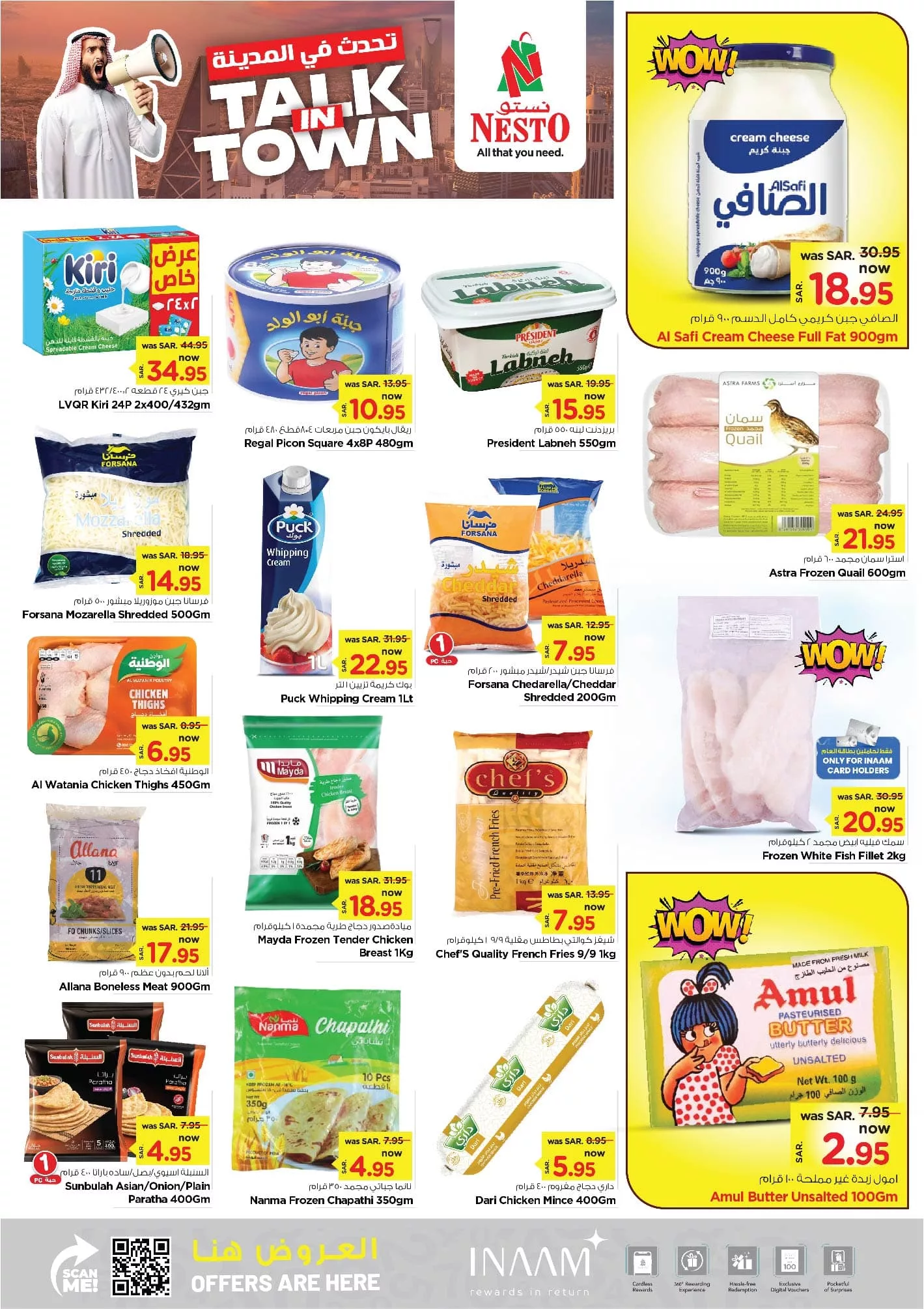 457866613 488220500639764 4759480377651990045 n jpg - عروض نستو الدمام الطازج صفحة واحدة الاحد 1-9-2024 لمدة 3 ايام