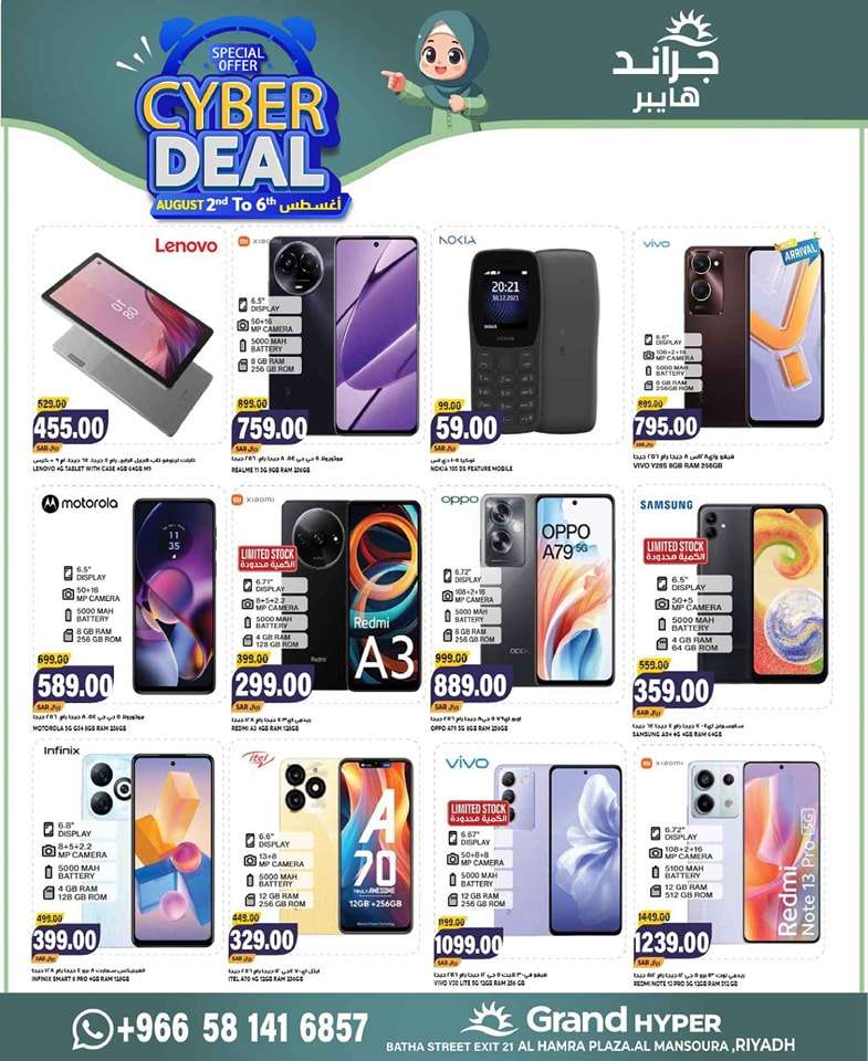 6A0lhp - عروض جراند هايبر الرياض الطازج صفحة واحدة الجمعة 2 اغسطس 2024 اقوي العروض