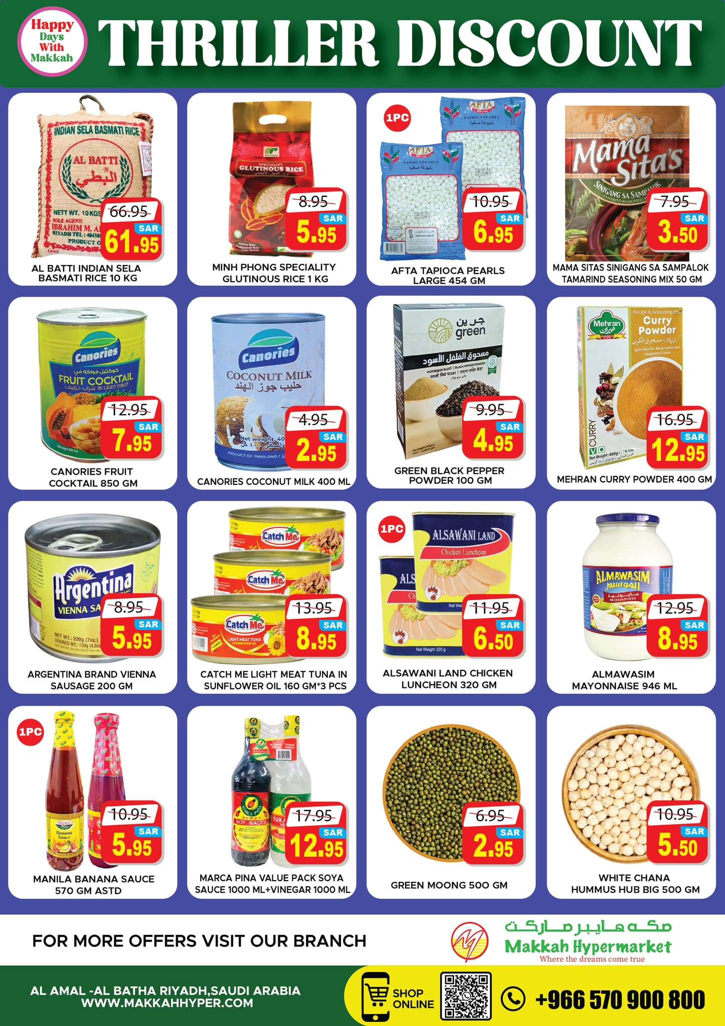 7iNlQQ - عروض مكة هايبر ماركت الاسبوعية الخميس 29 اغسطس 2024 | ايام سعيدة