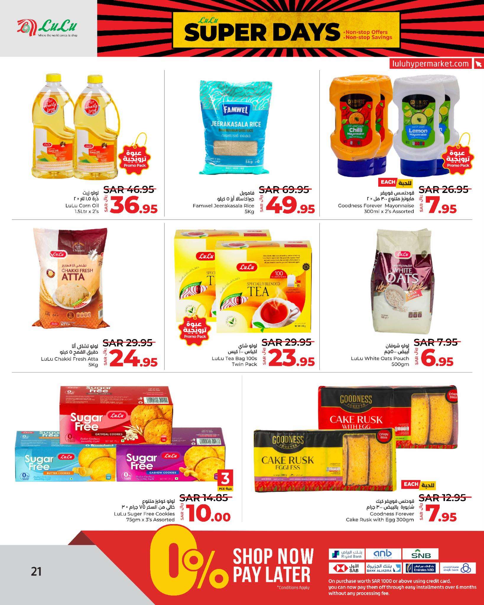 B3A2JU - عروض لولو جدة الاسبوعية صفحة واحدة الجمعة 30-8-2024 | عروض بلا حدود