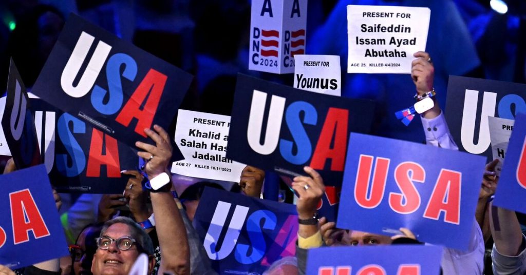 في المؤتمر الوطني الديمقراطي، هاريس يتصدى للانقسام الديمقراطي بشأن غزة