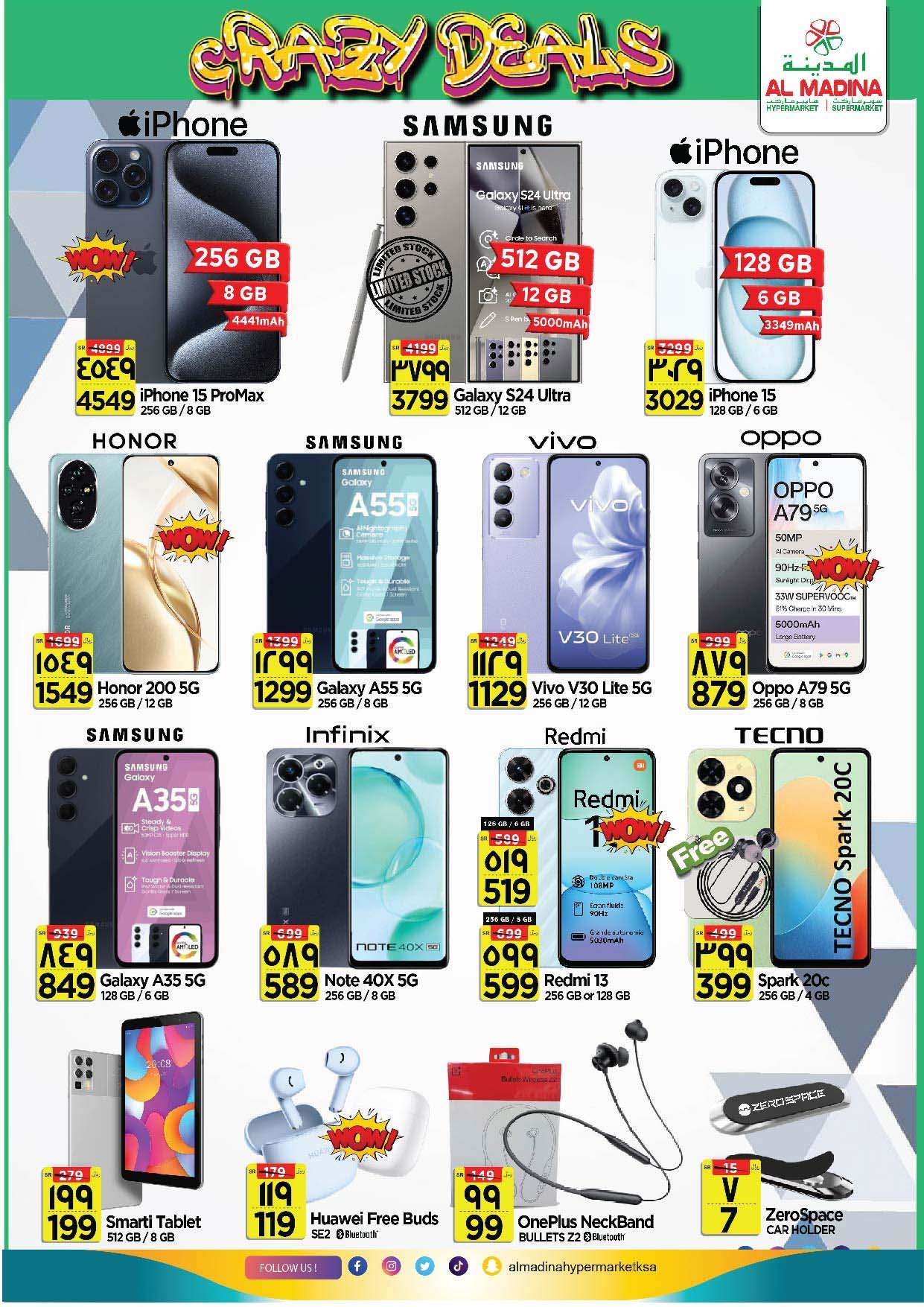 IaVdMP - عروض المدينة هايبر ماركت الاسبوعية صفحة واحدة الاربعاء 21 اغسطس 2024 | تسوق اكثر و ادخر اكثر