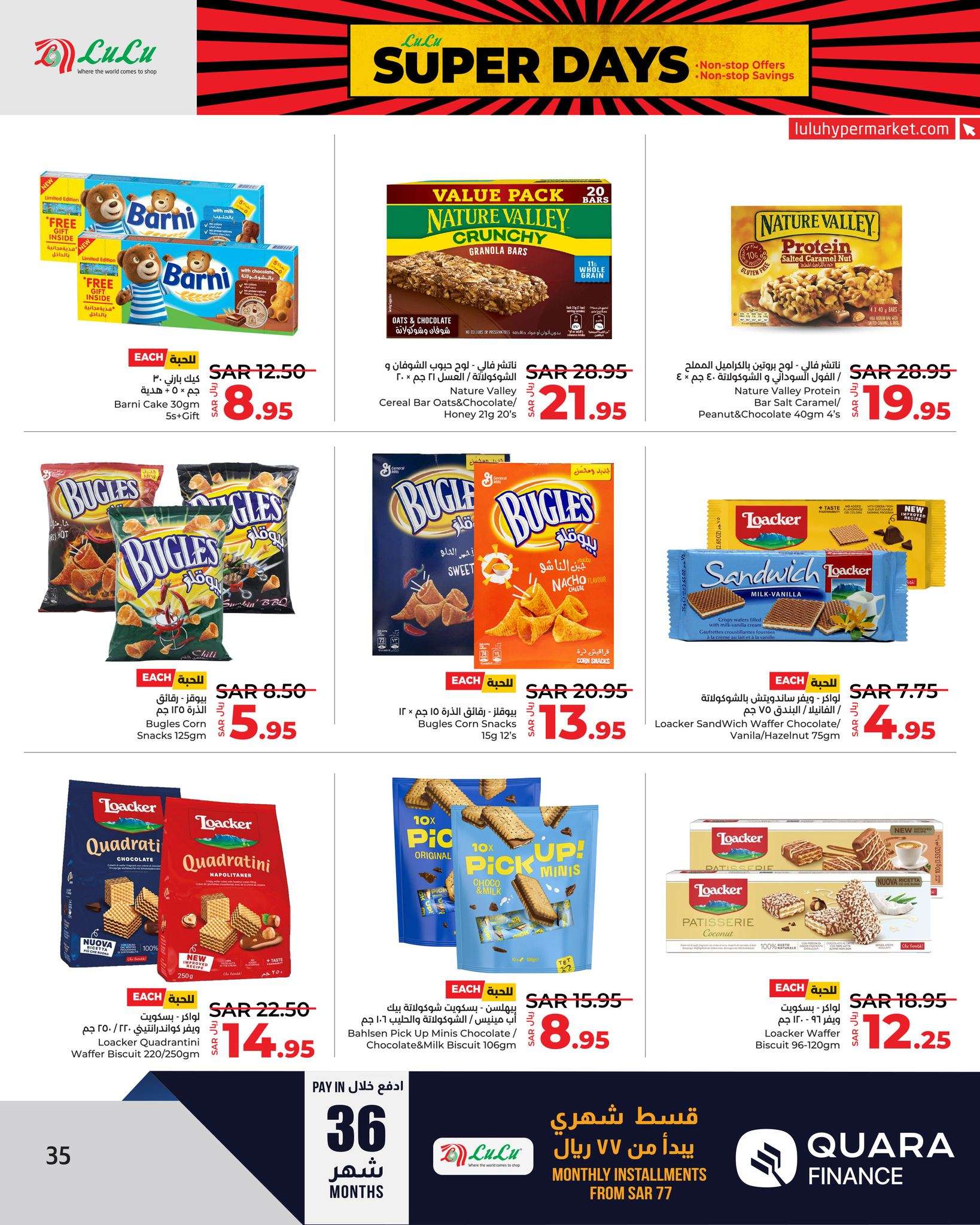 JAaVZB - عروض لولو الرياض الاسبوعية صفحة واحدة الجمعة 30 اغسطس 2024 | عروض رائعة