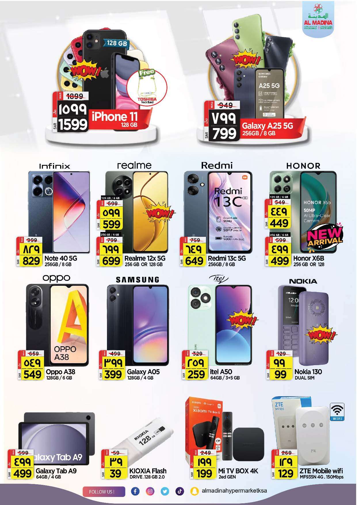 KctYQP - عروض المدينة هايبر ماركت الاسبوعية صفحة واحدة الاربعاء 28 اغسطس 2024 | مهرجان التسوق