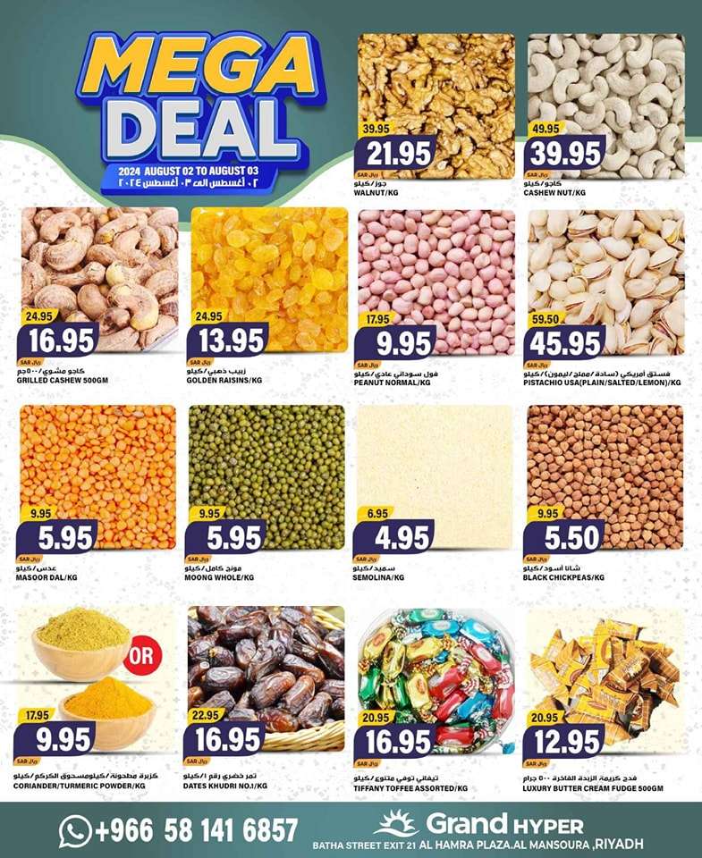 L2sEmI - عروض جراند هايبر الرياض الطازج صفحة واحدة الجمعة 2 اغسطس 2024 اقوي العروض