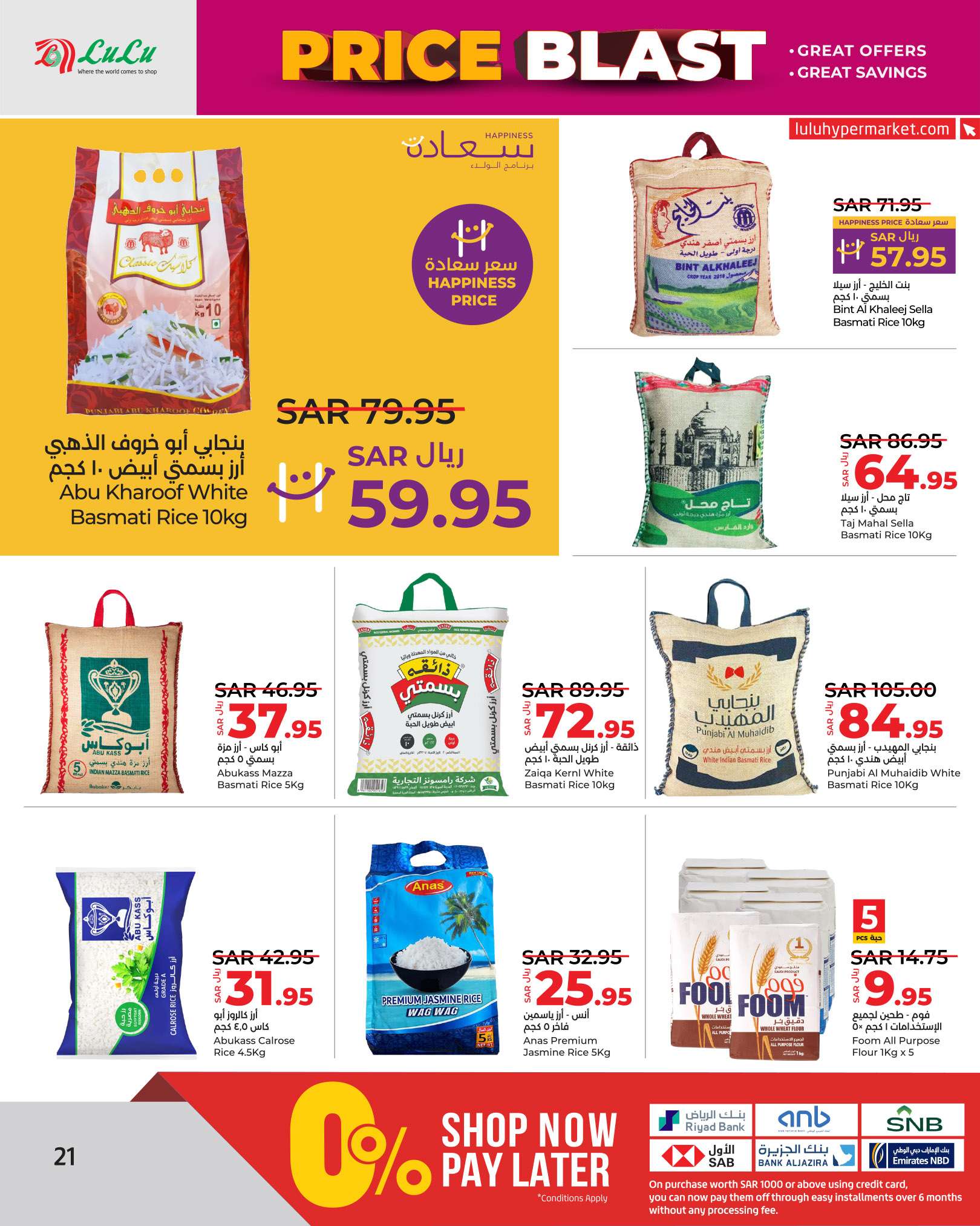 ORppNu - عروض لولو الرياض الاسبوعية صفحة واحدة الاربعاء 14 اغسطس 2024 أقل الاسعار