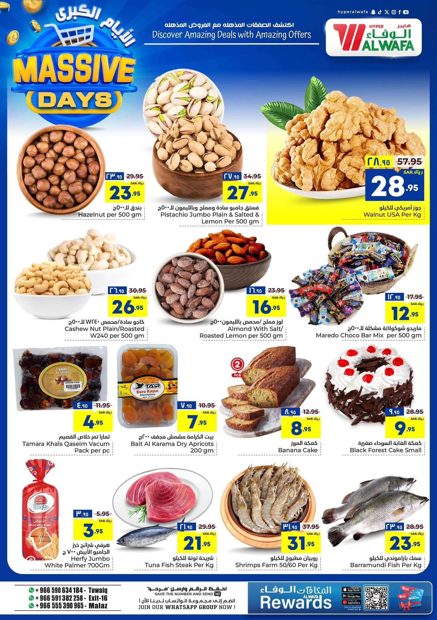 OjbKYa - عروض الوفاء هايبر ماركت الطازج صفحة واحدة الاحد 1 سبتمبر لمدة 3 ايام