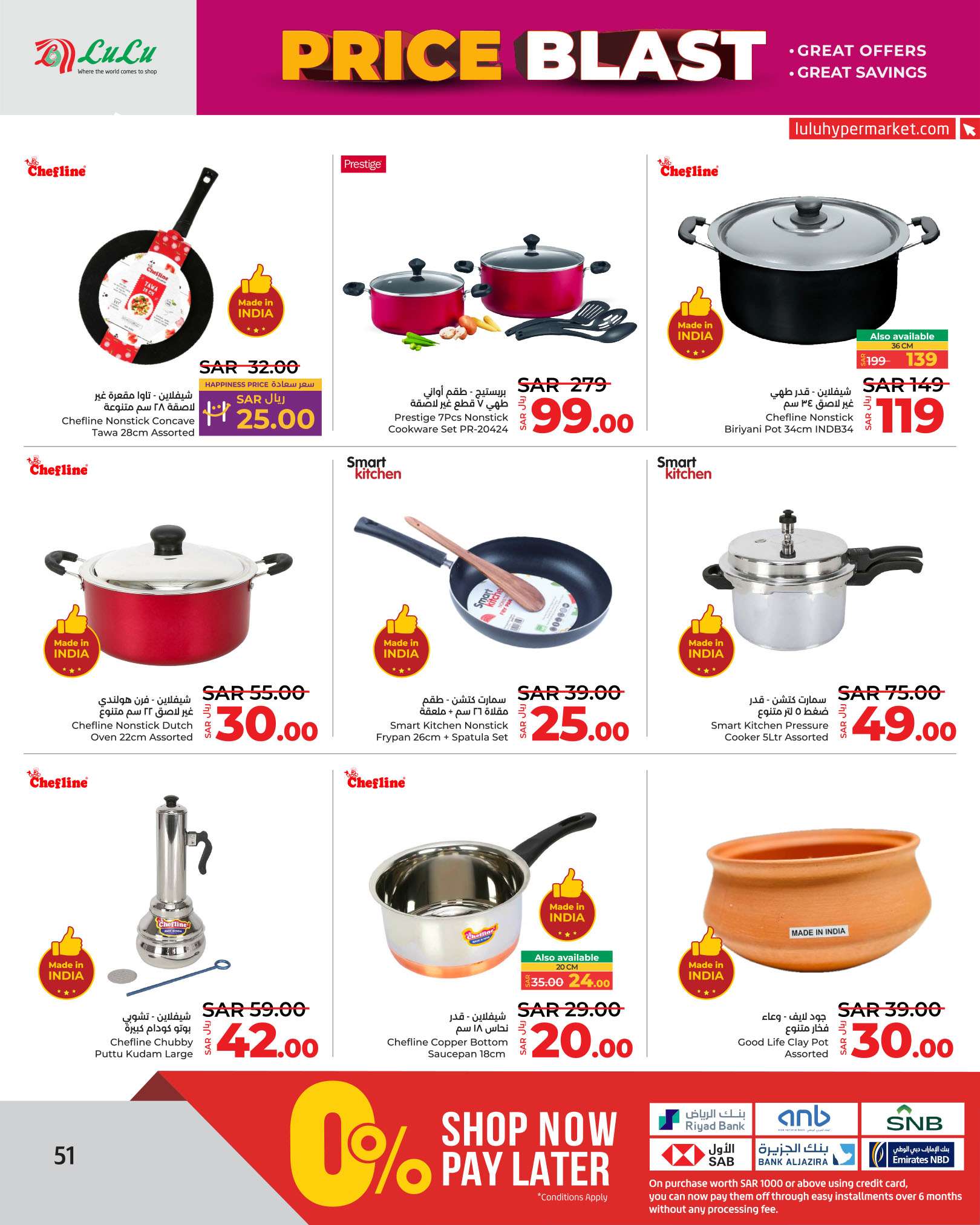 P52NWp - عروض لولو الرياض الاسبوعية صفحة واحدة الاربعاء 14 اغسطس 2024 أقل الاسعار