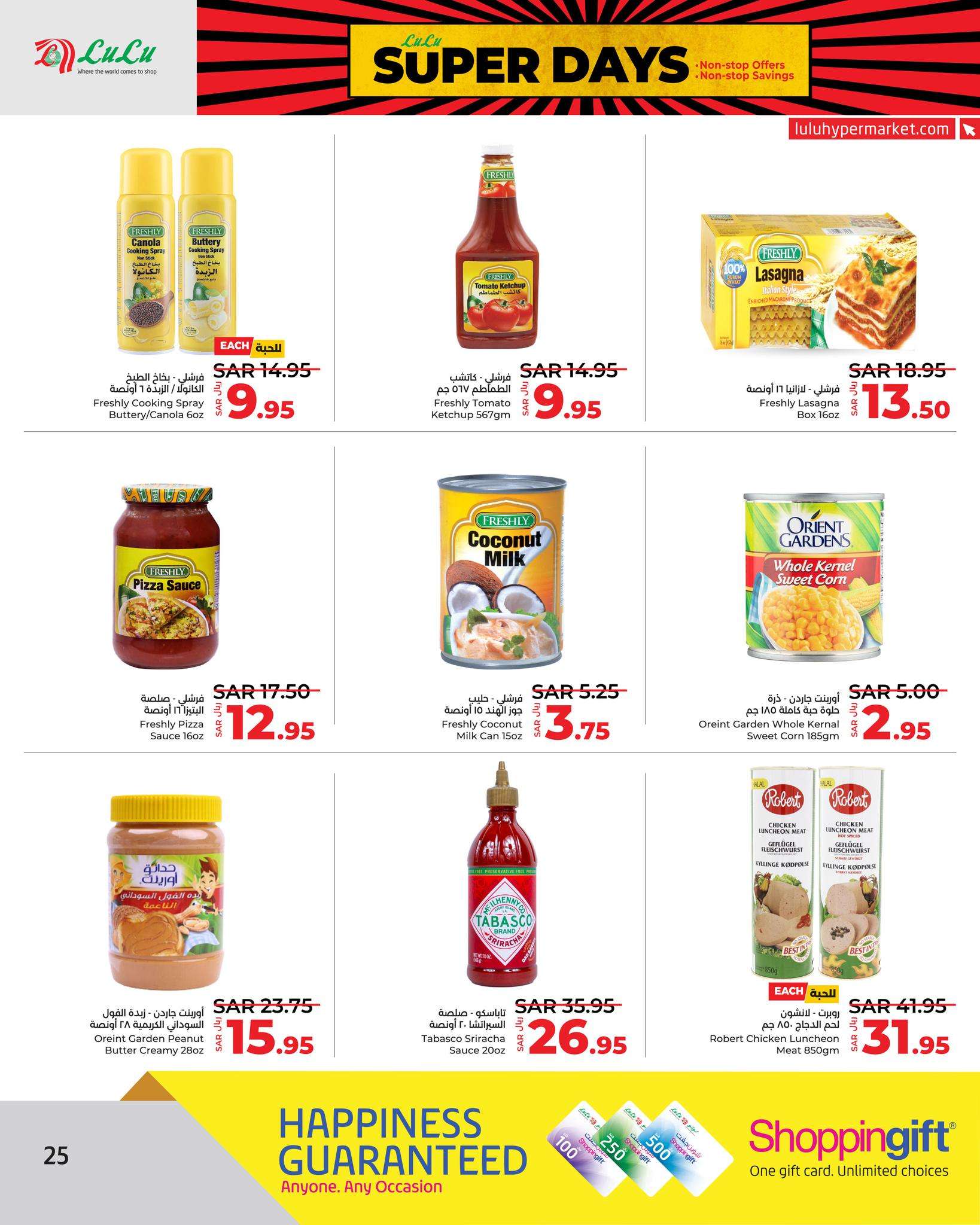 QC6oII - عروض لولو الرياض الاسبوعية صفحة واحدة الجمعة 30 اغسطس 2024 | عروض رائعة