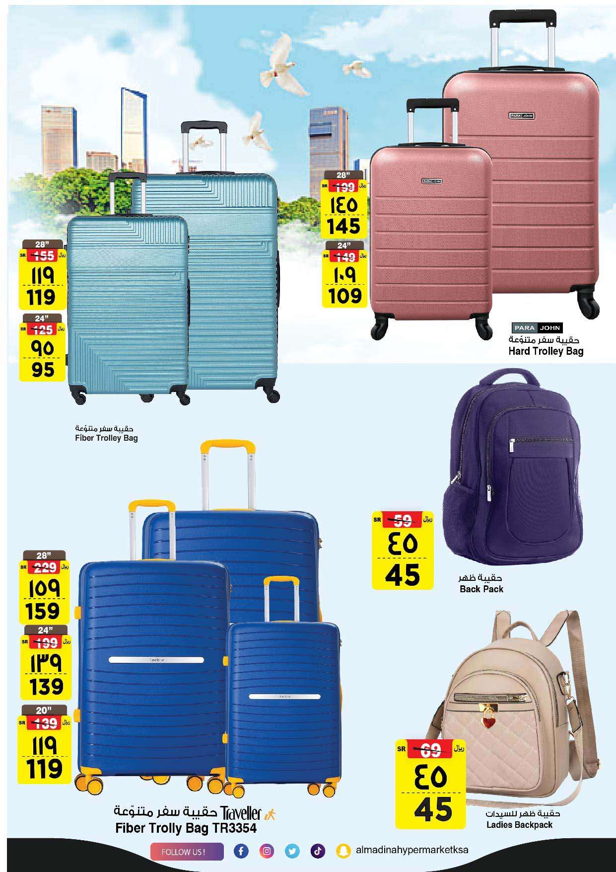 QRT6jn - عروض المدينة هايبر ماركت الاسبوعية صفحة واحدة الاربعاء 21 اغسطس 2024 | تسوق اكثر و ادخر اكثر