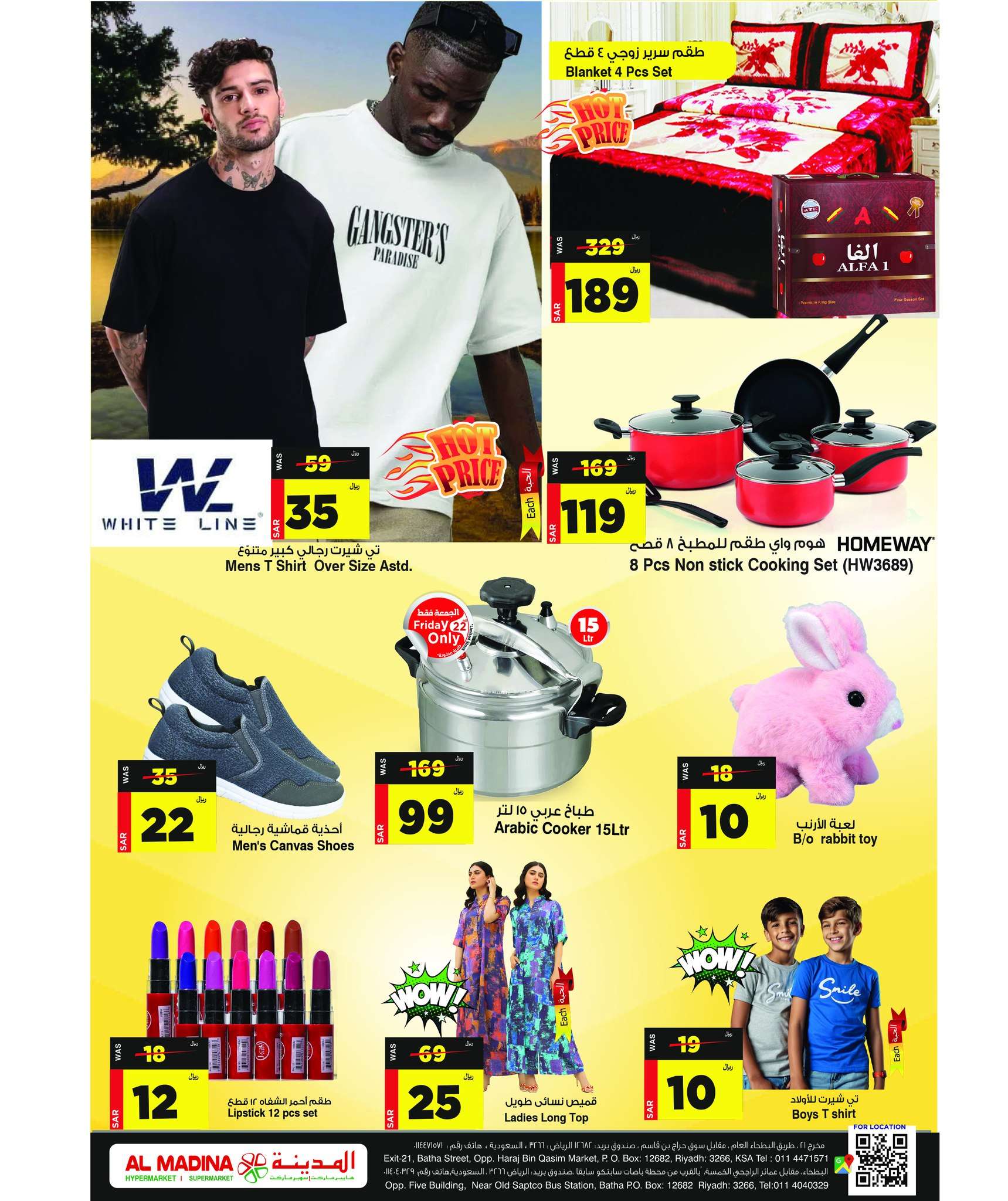 STr7OY - عروض المدينة هايبر ماركت الويكند صفحة واحدة الجمعة 22-8-2024 اليوم فقط