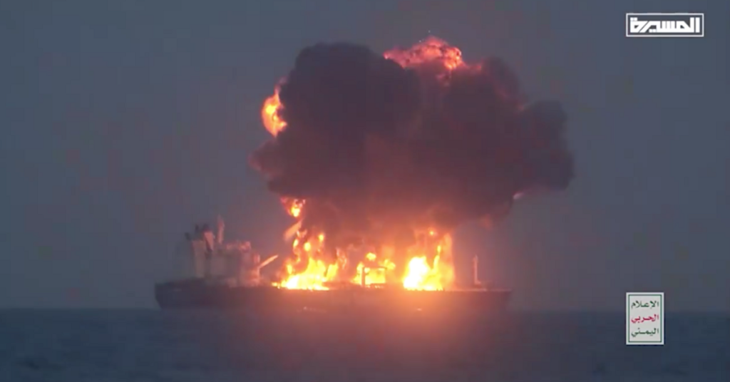 الاتحاد الأوروبي يحذر من أن ناقلة النفط اليونانية المشتعلة في البحر الأحمر تشكل مخاطر بحرية وبيئية