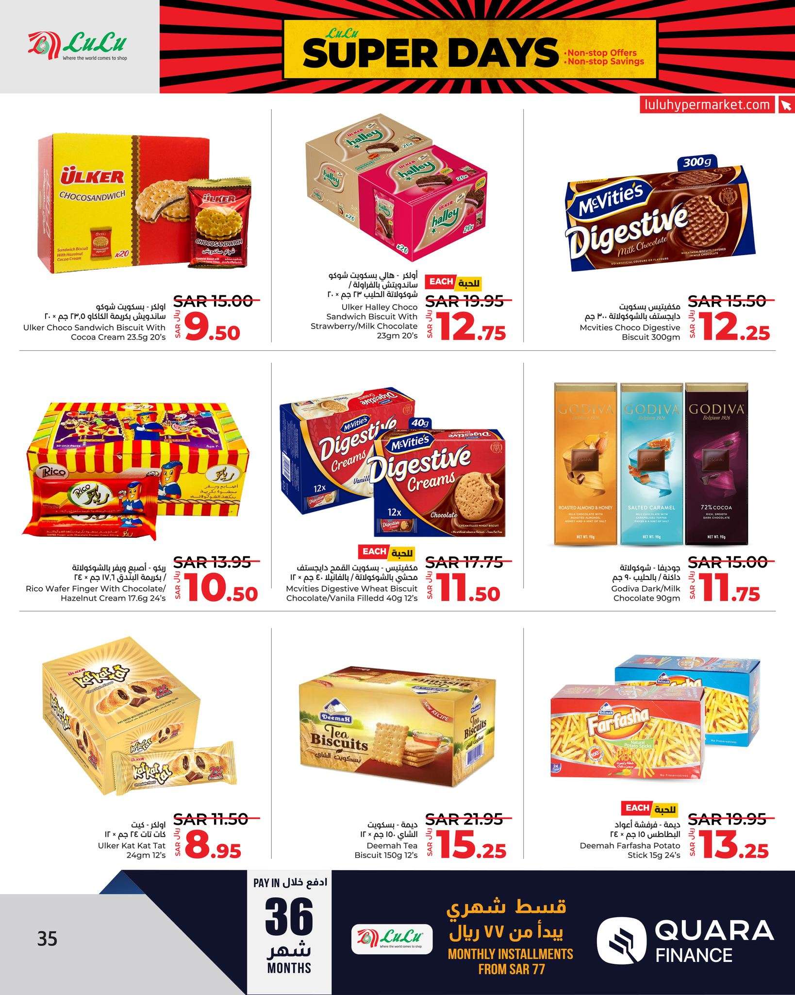 - عروض لولو الرياض الاسبوعية صفحة واحدة الجمعة 30 اغسطس 2024 | عروض رائعة