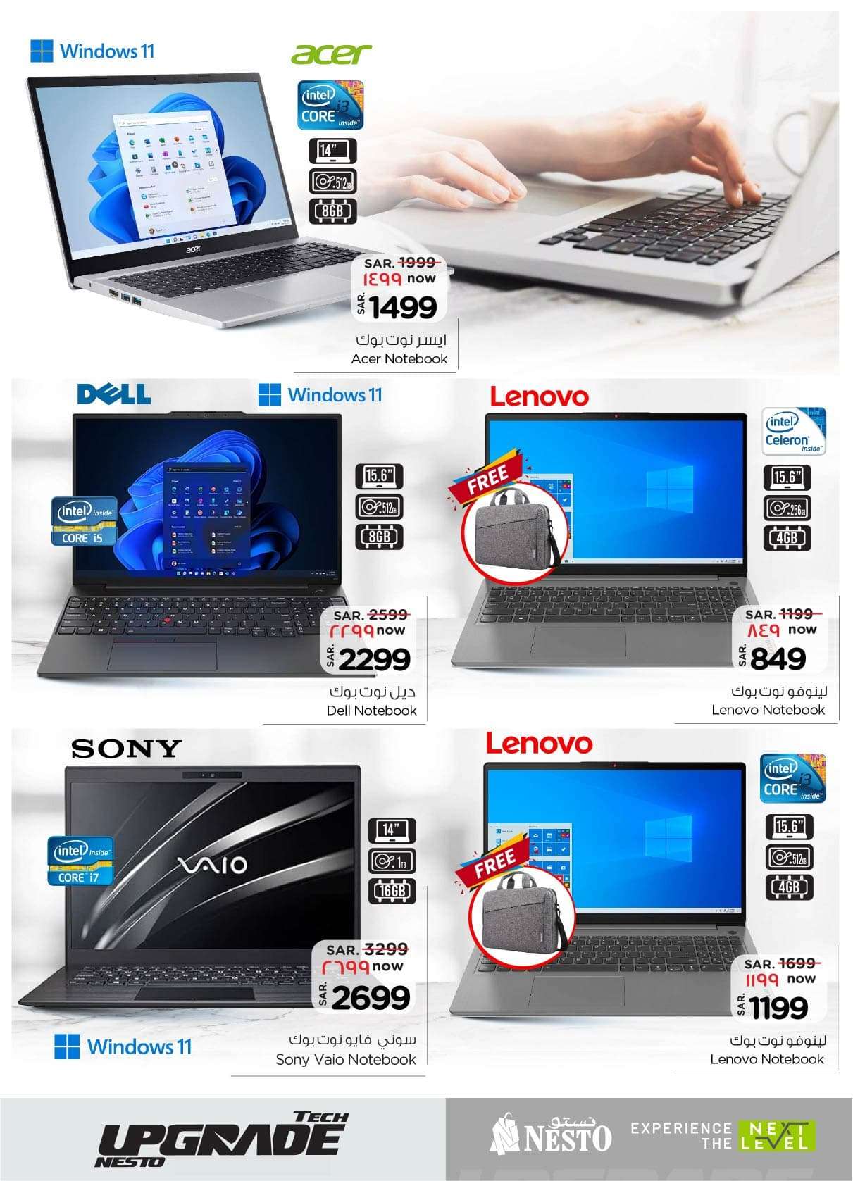 Tze1P4 - عروض نستو الرياض صفحة واحدة علي الالكترونيات الخميس 29/8/2024