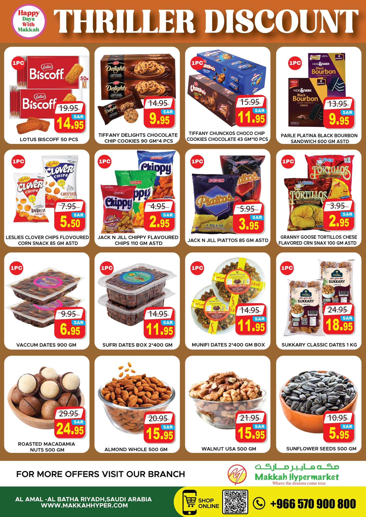 UpJ3Zj - عروض مكة هايبر ماركت الاسبوعية الخميس 29 اغسطس 2024 | ايام سعيدة