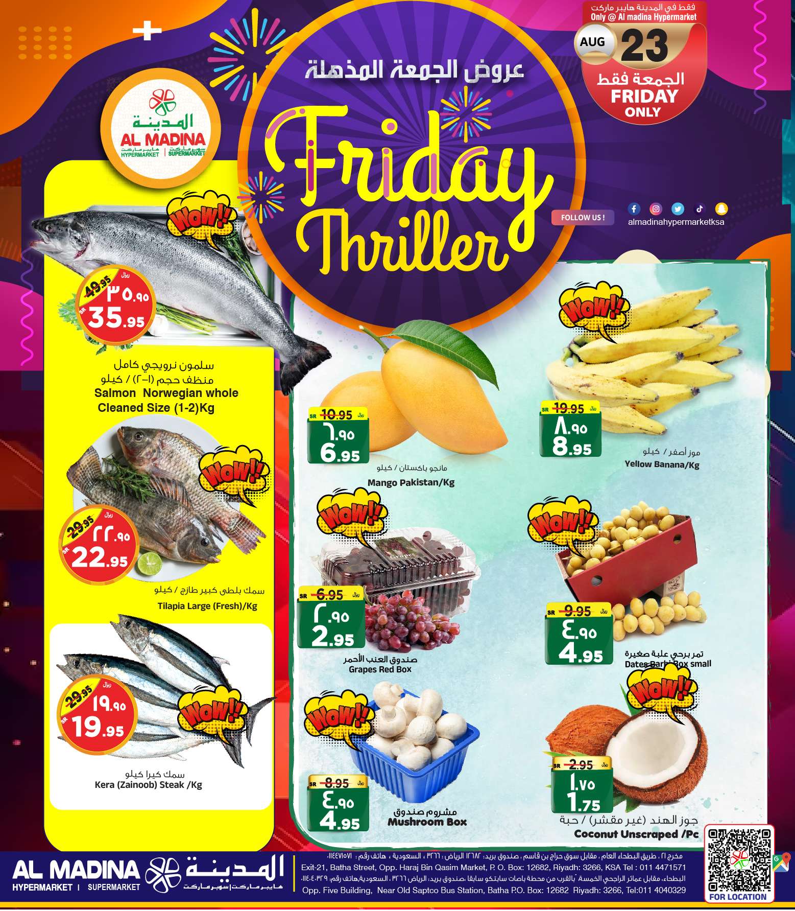 WDVg5w - عروض المدينة هايبر ماركت الويكند صفحة واحدة الجمعة 22-8-2024 اليوم فقط