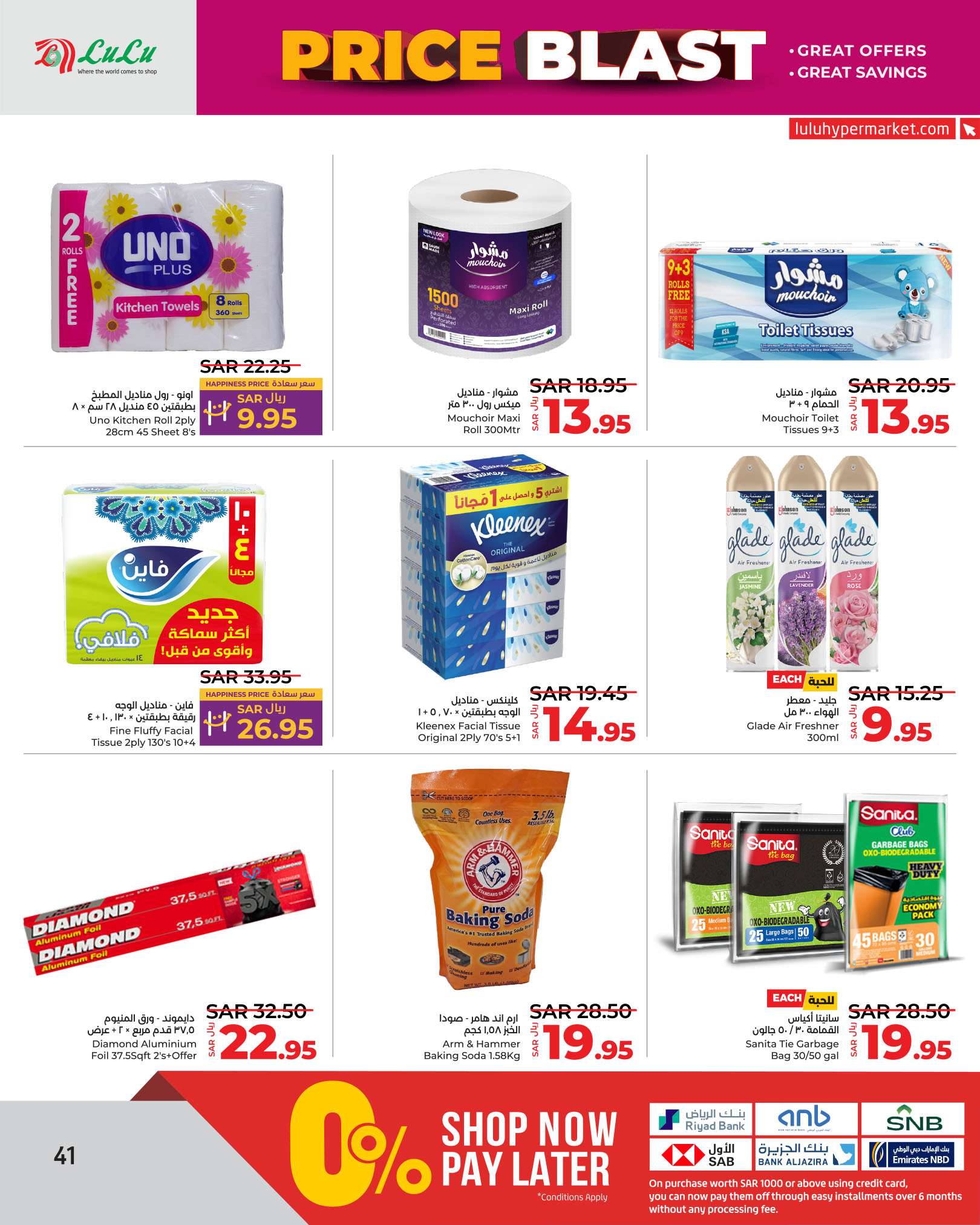 aUO2gw - عروض لولو الرياض الاسبوعية صفحة واحدة الاربعاء 14 اغسطس 2024 أقل الاسعار