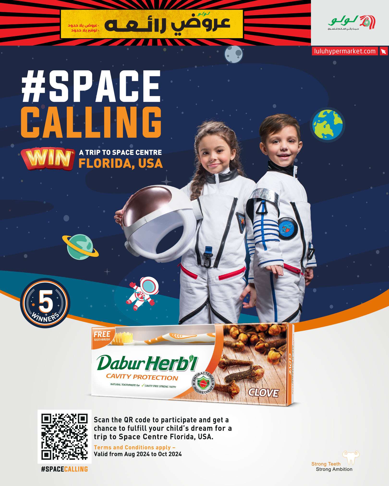 cGcXUk - عروض لولو الرياض الاسبوعية صفحة واحدة الجمعة 30 اغسطس 2024 | عروض رائعة