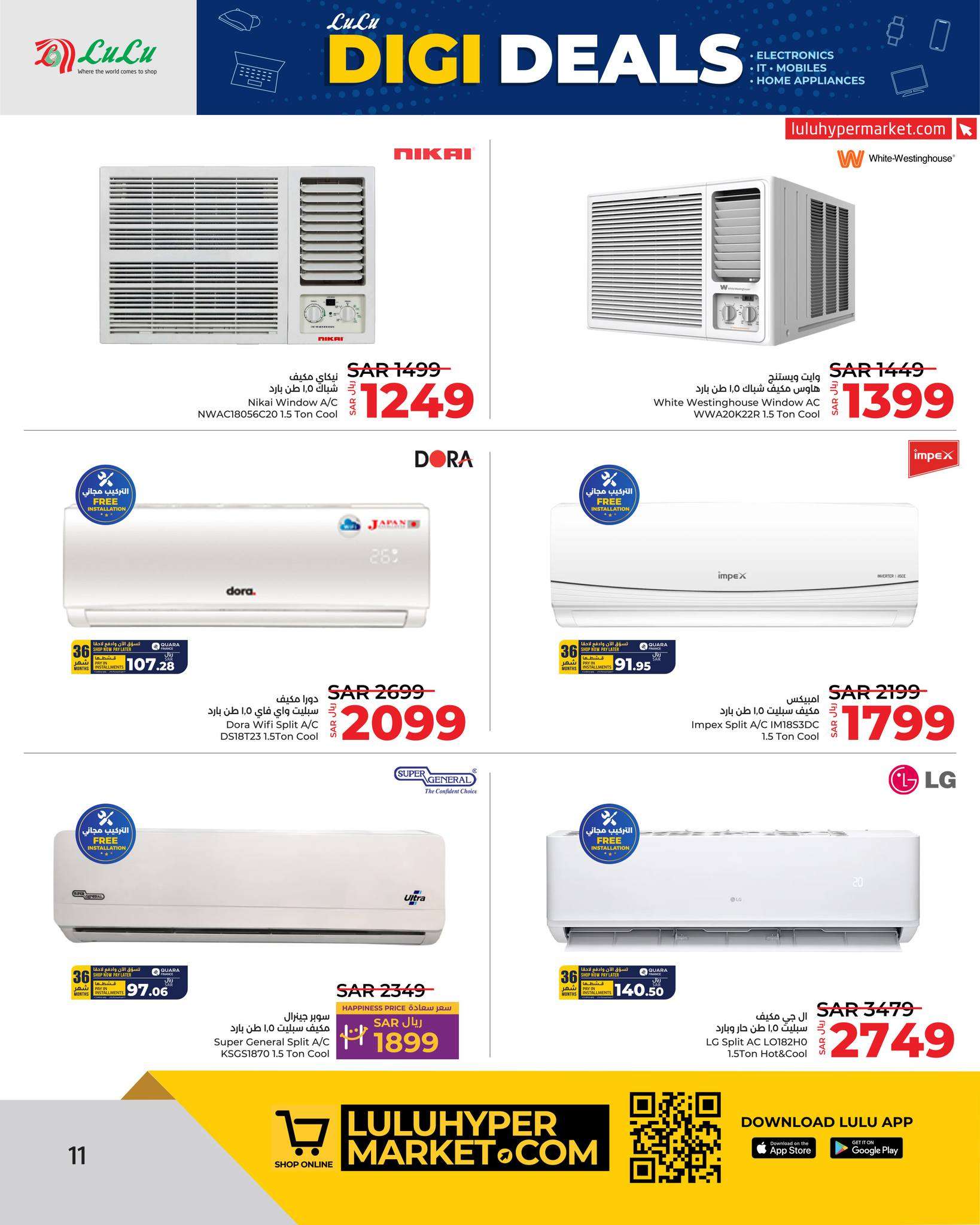 d5TjaK - عروض لولو الرياض صفحة واحدة الاثنين 26/8/2024 | صفقات التكنولوجيا