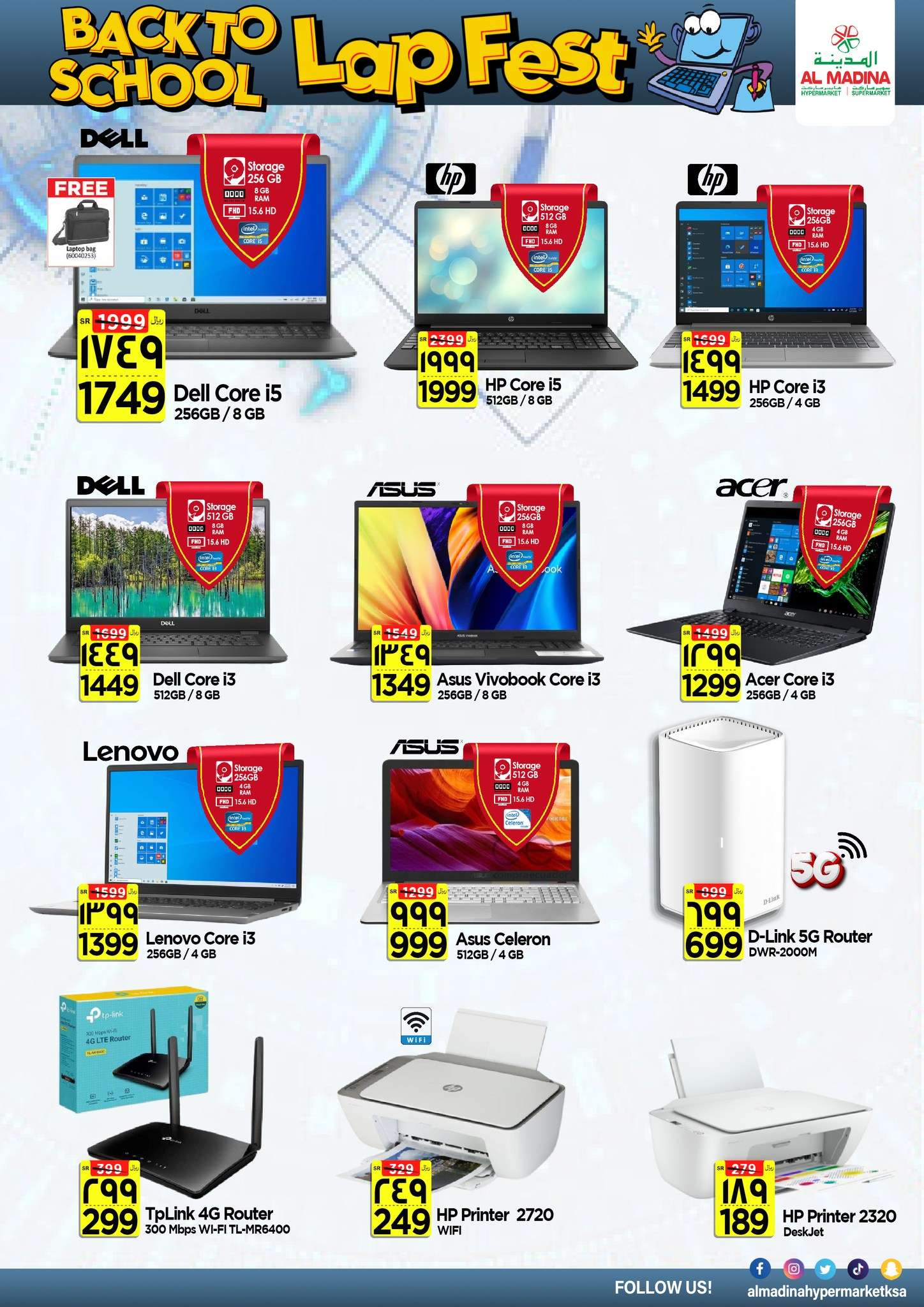 dL9ifu - عروض المدينة هايبر ماركت الاسبوعية صفحة واحدة الاربعاء 28 اغسطس 2024 | مهرجان التسوق