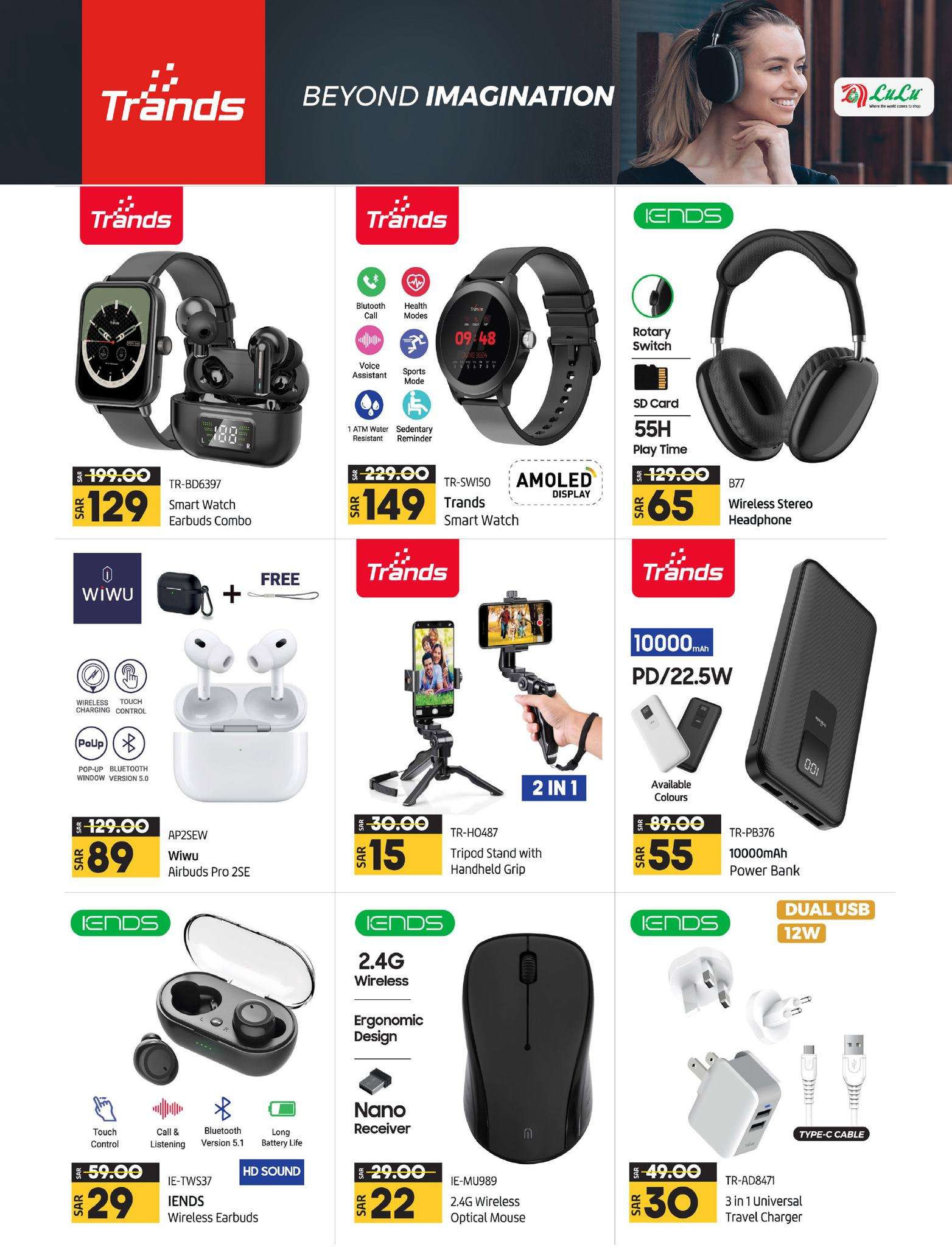 - عروض لولو المنطقة الشرقية صفحة واحدة الاحد 25/8/2024 | التوفيرات المدرسية