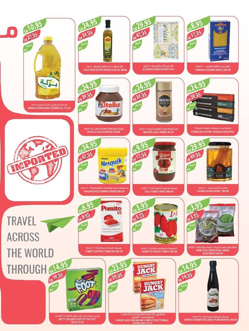 fClLcS - عروض أسواق المزرعة المنطقة الجنوبية الاسبوعية صفحة واحدة الأربعاء 28-8-2024 | مهرجان المنظفات