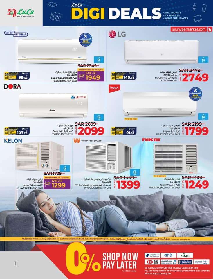 icYj5E - عروض لولو المنطقة الشرقية صفحة واحدة الاثنين 26/8/2024 - صفقات التكنولوجيا