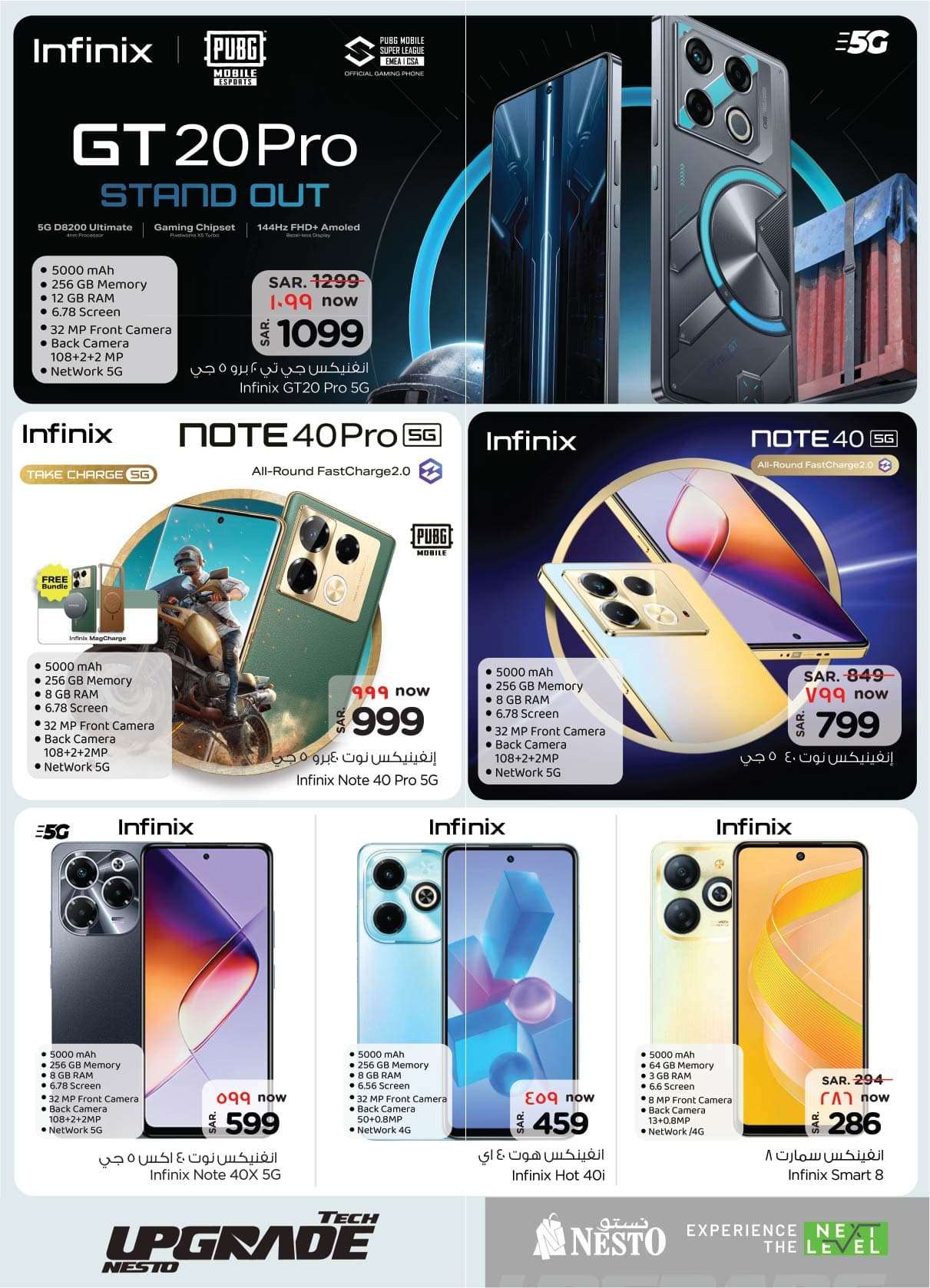 ivinMi - عروض نستو الاحساء الأسبوعية صفحة واحدة الأربعاء 24 صفر 1446هـ | اقوي العروض