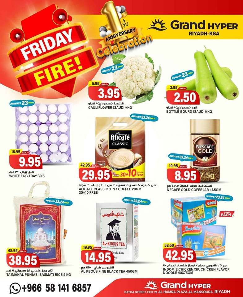 kJfbwJ - عروض جراند هايبر الرياض الطازج صفحة واحدة الجمعة 23 اغسطس 2024 اقل الاسعار