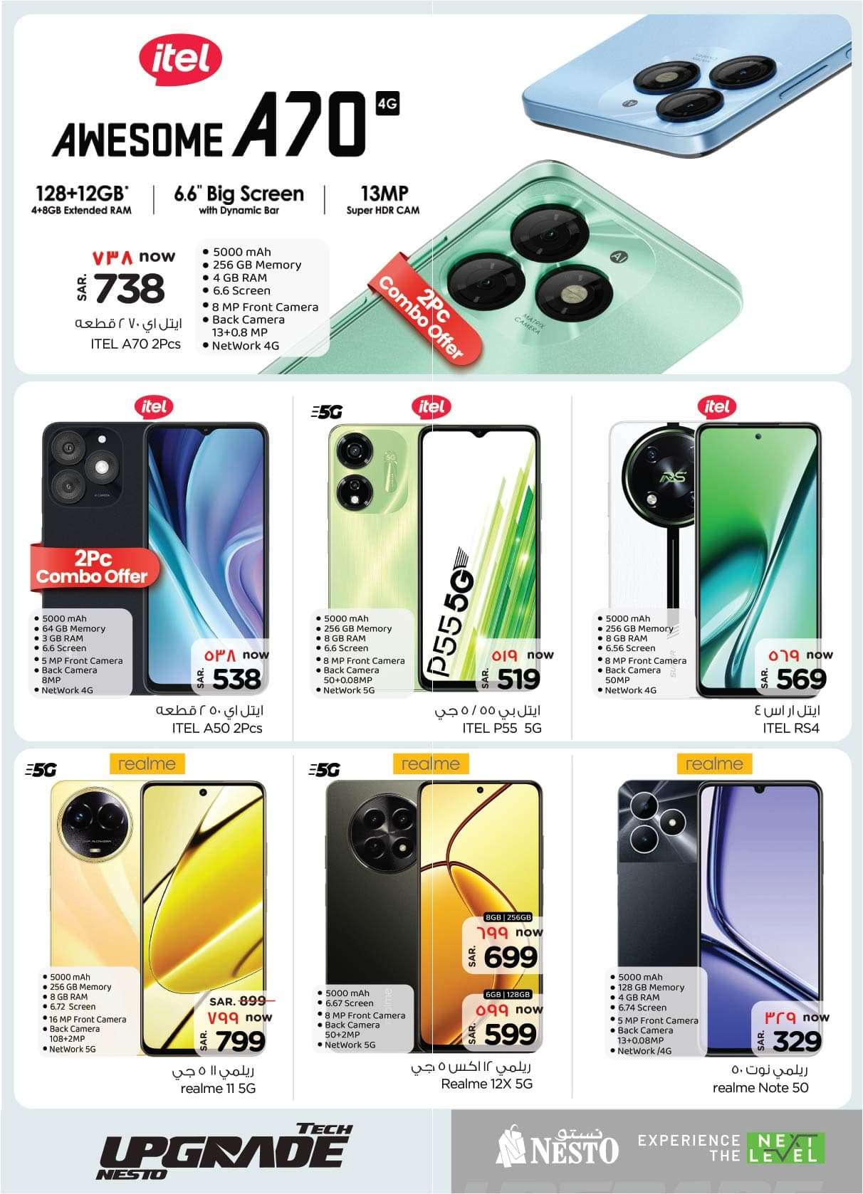 - عروض نستو الاحساء الأسبوعية صفحة واحدة الأربعاء 24 صفر 1446هـ | اقوي العروض