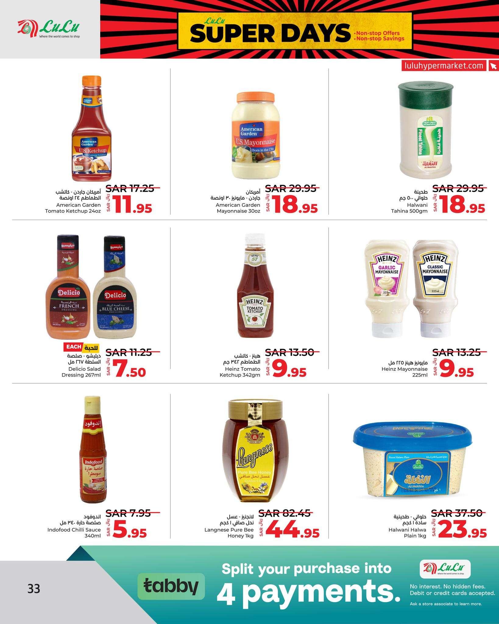 pH4XGs - عروض لولو الرياض الاسبوعية صفحة واحدة الجمعة 30 اغسطس 2024 | عروض رائعة