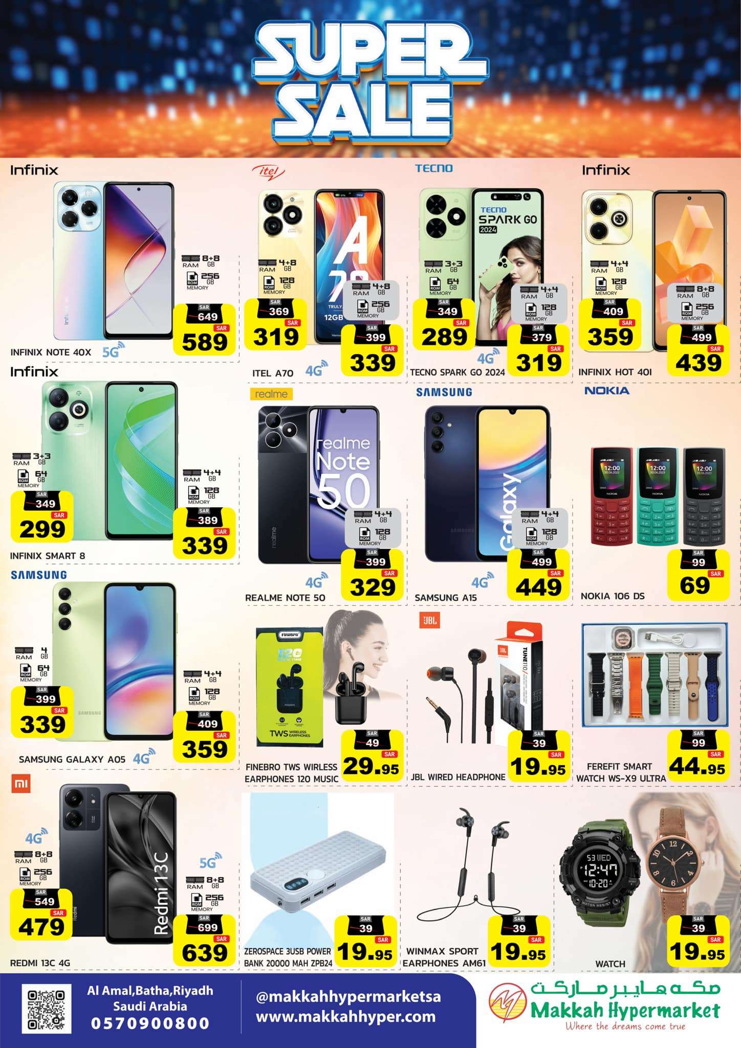 qiuMSh - عروض مكة هايبر ماركت الاسبوعية الخميس 29 اغسطس 2024 | ايام سعيدة