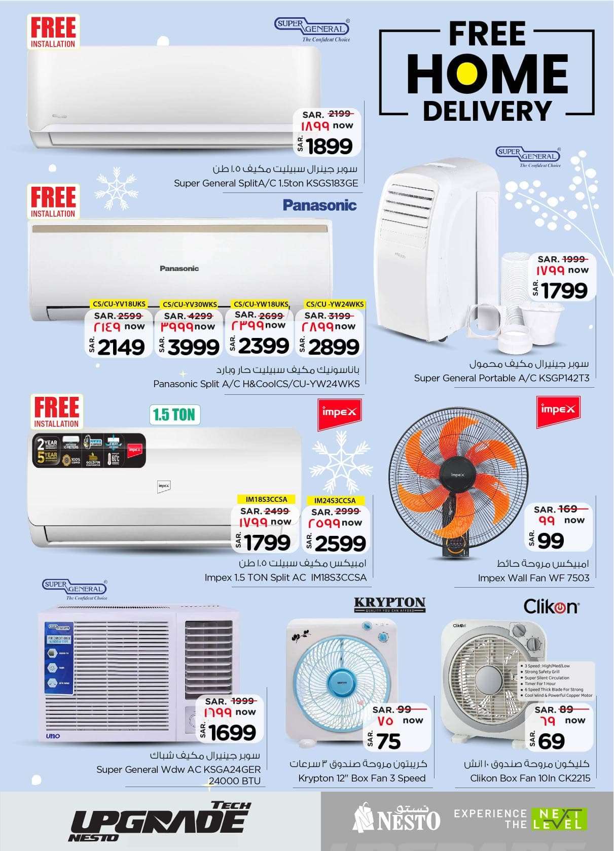 r8eE6L - عروض نستو الرياض صفحة واحدة علي الالكترونيات الخميس 29/8/2024