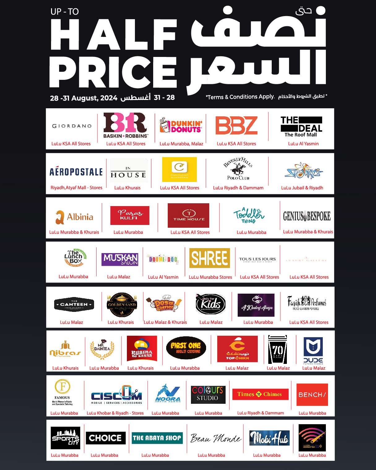 عروض لولو الرياض الاسبوعية صفحة واحدة الاربعاء 28 اغسطس 2024 | بنصف السعر 20 tZggjR - عروض لولو الرياض الاسبوعية صفحة واحدة الاربعاء 28 اغسطس 2024 | بنصف السعر