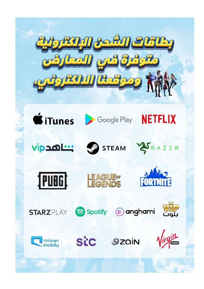 uCGSd3 - عروض اكسترا السعودية صفحة واحدة الاحد 25-8-2024 | العودة للمدارس