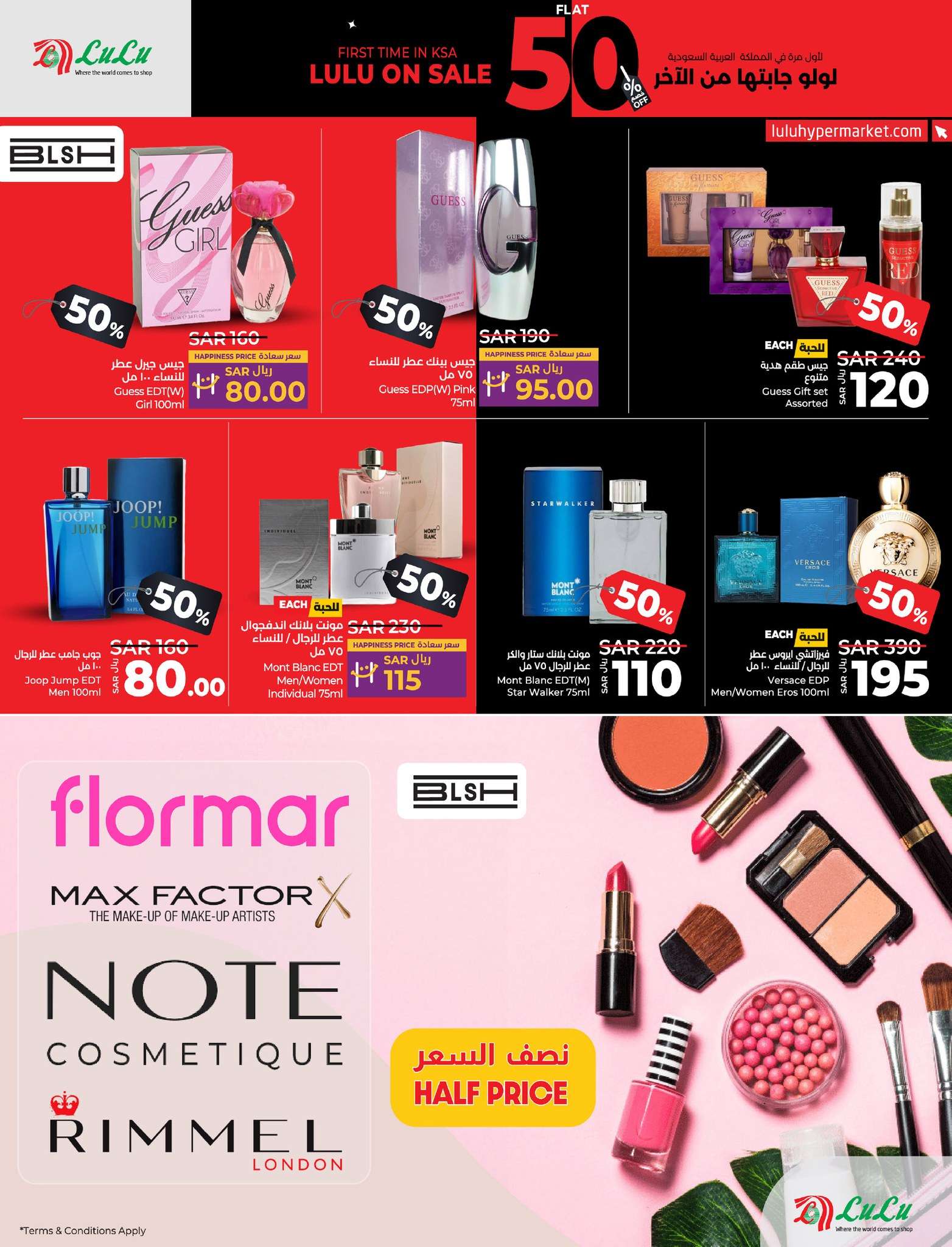 ucA45X - عروض لولو الاحساء الاسبوعية صفحة واحدة مع خصومات50 الأربعاء 28/8/2024