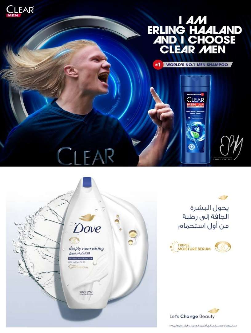 utGNd4 - عروض مانويل جدة الأسبوعية صفحة واحدة الأربعاء 21 اغسطس 2024 | نصف السعر