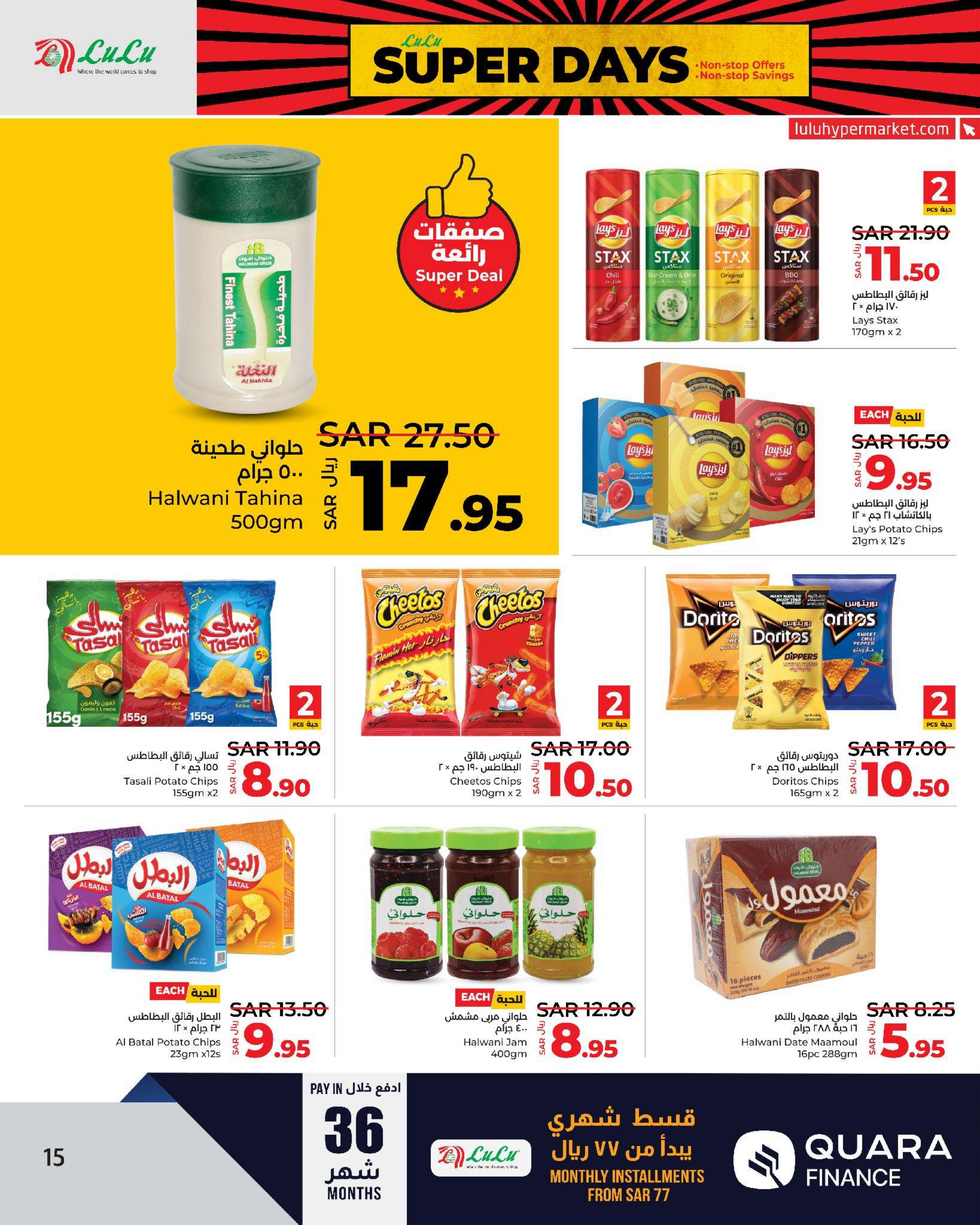 vA0Yzb - عروض لولو جدة الاسبوعية صفحة واحدة الجمعة 30-8-2024 | عروض بلا حدود