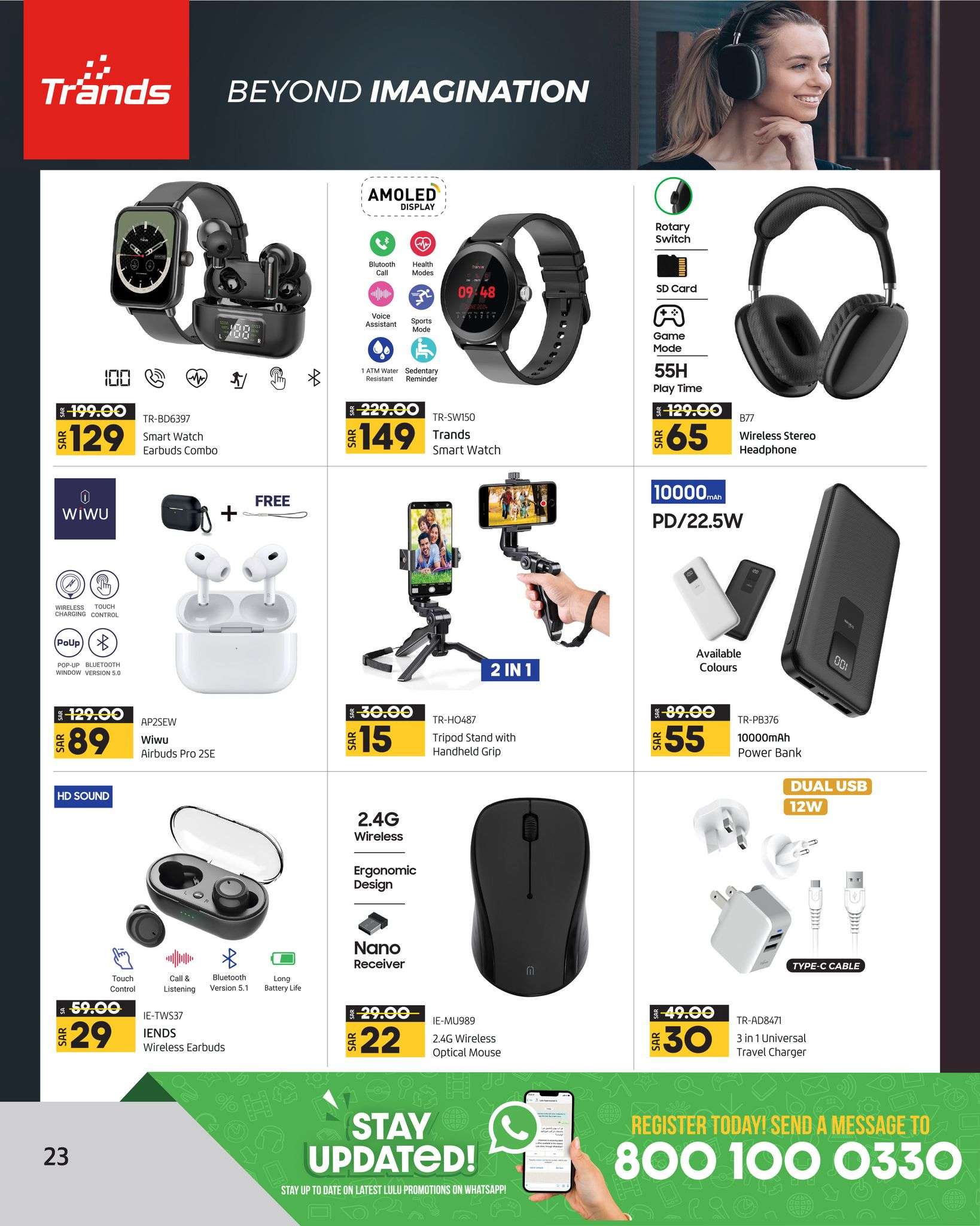 vUaZrg - عروض لولو الرياض الاسبوعية صفحة واحدة الاحد 25/8/2024 العودة للمدارس