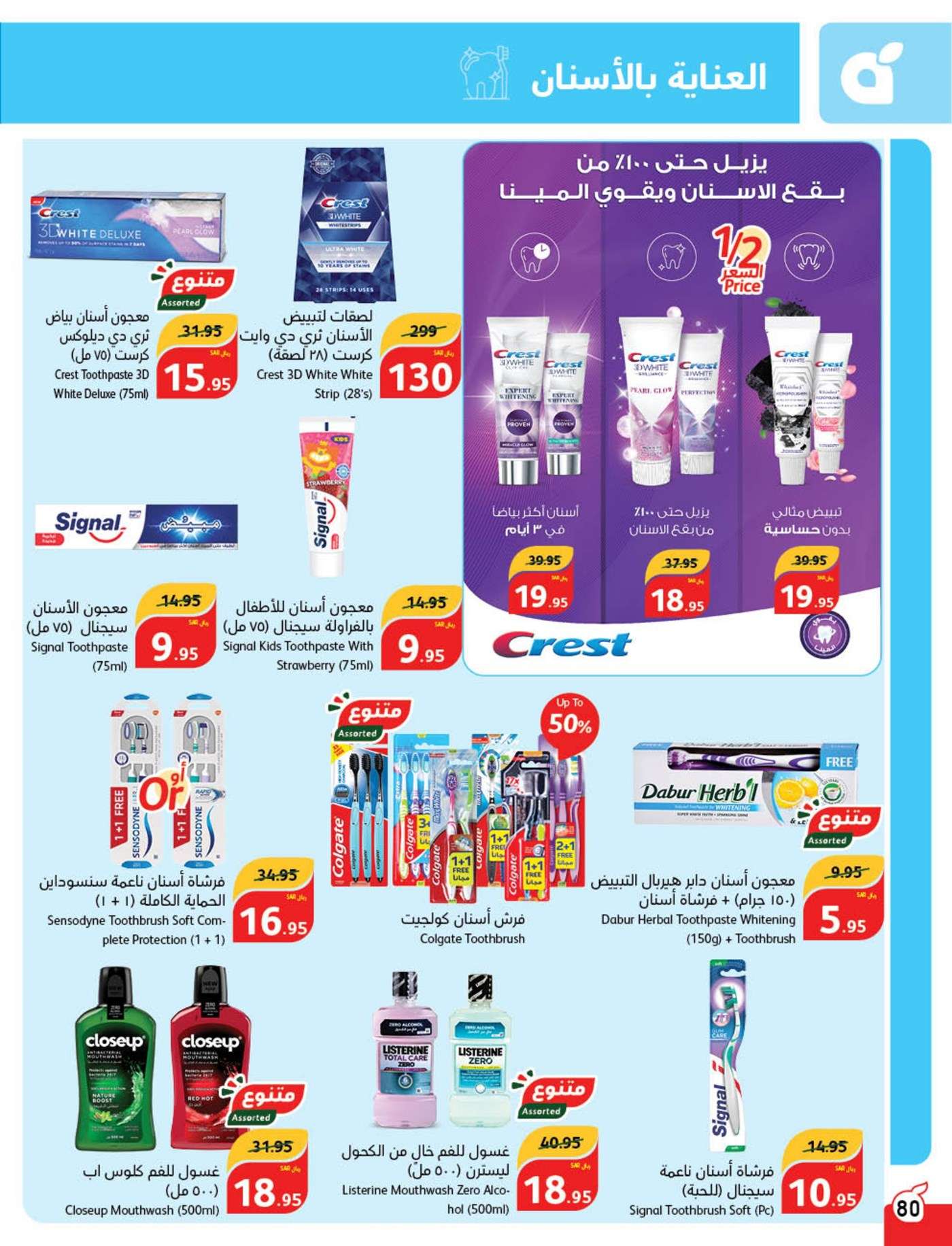 vbVGvz - عروض بنده الاسبوعية صفحة واحدة الاربعاء 21 اغسطس 2024 | العودة للمدارس