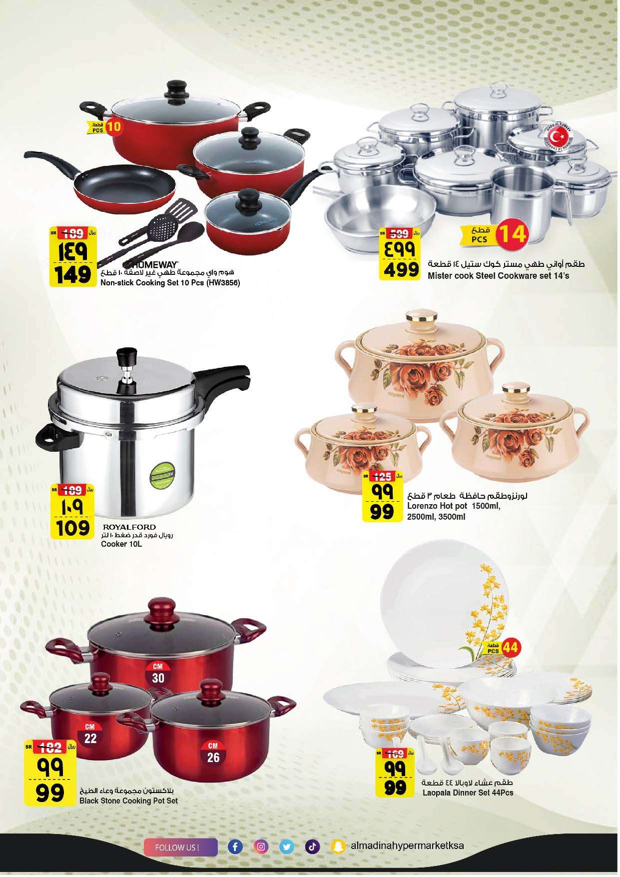 vqIaUX - عروض المدينة هايبر ماركت الاسبوعية صفحة واحدة الاربعاء 28 اغسطس 2024 | مهرجان التسوق