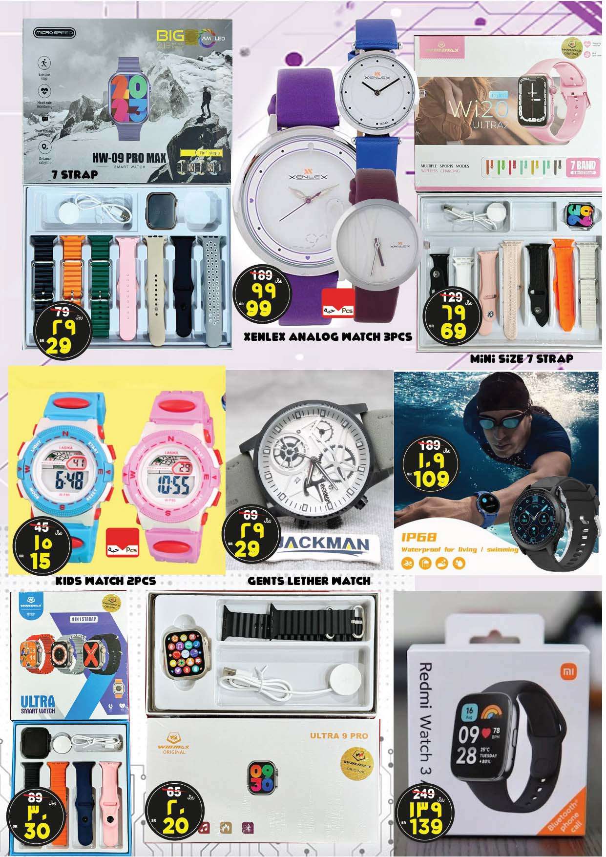 wEbtNY - عروض المدينة هايبر ماركت الاسبوعية صفحة واحدة الاربعاء 28 اغسطس 2024 | مهرجان التسوق