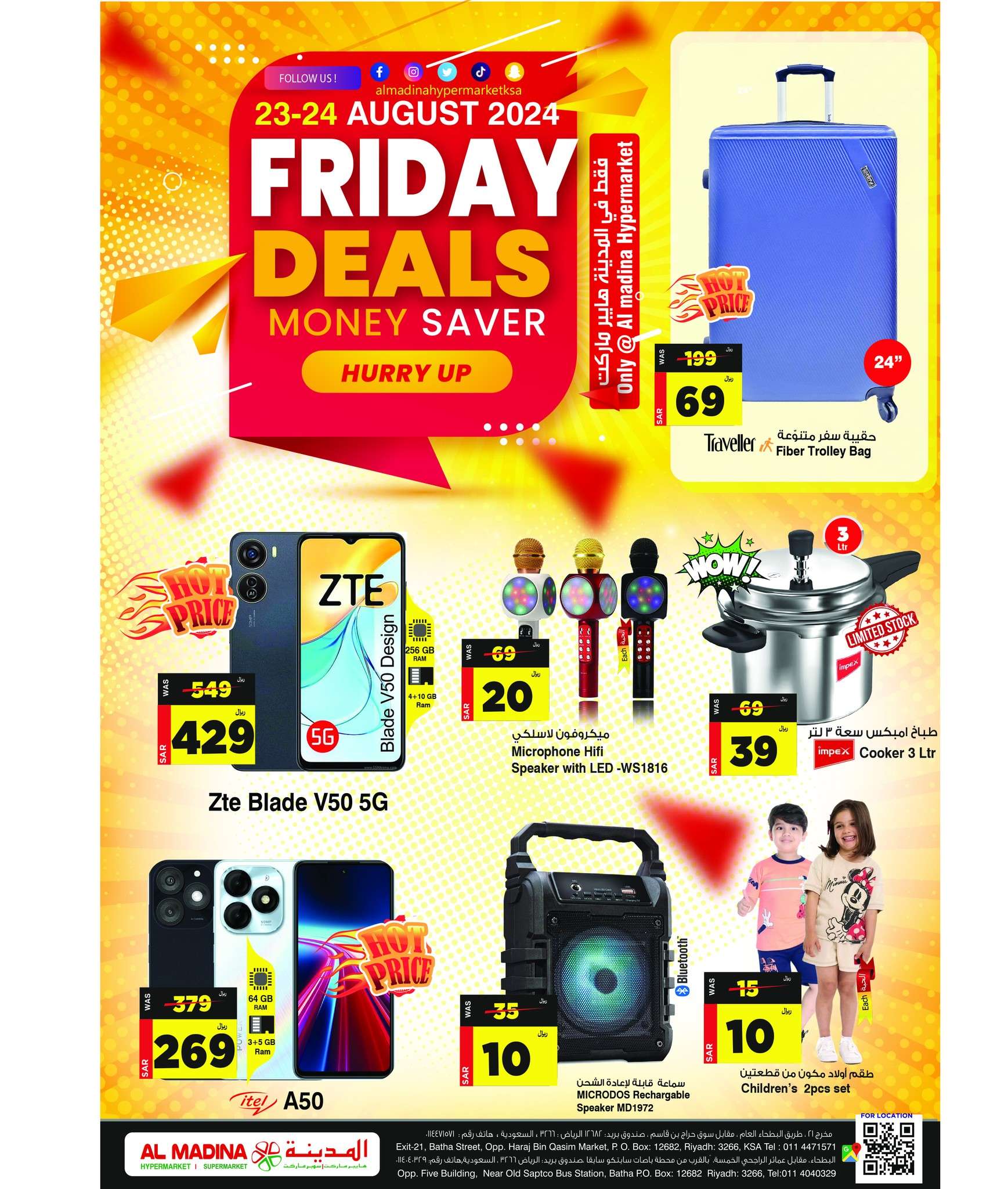 wctpmQ - عروض المدينة هايبر ماركت الويكند صفحة واحدة الجمعة 22-8-2024 اليوم فقط