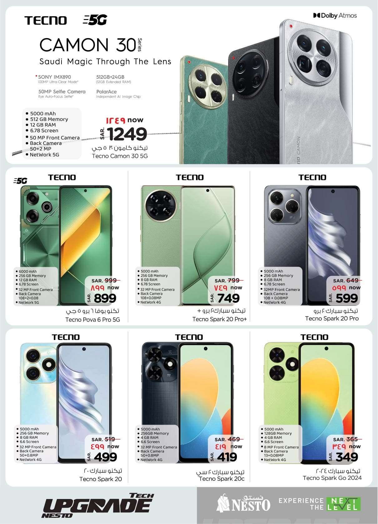 - عروض نستو الرياض صفحة واحدة علي الالكترونيات الخميس 29/8/2024