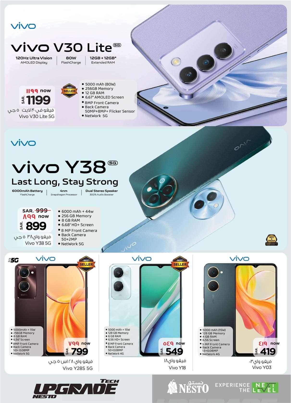 yaoF8t - عروض نستو الرياض صفحة واحدة علي الالكترونيات الخميس 29/8/2024