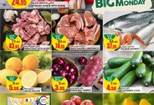 060b eeb1 9e02 3c49 - عروض السدحان الطازج صفحة واحدة الاثنين 9/9/2024 اليوم فقط