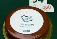 102260 file - عروض لابوشيه للكيك اليوم الوطني - استمتع بمذاق البيكان الفريد