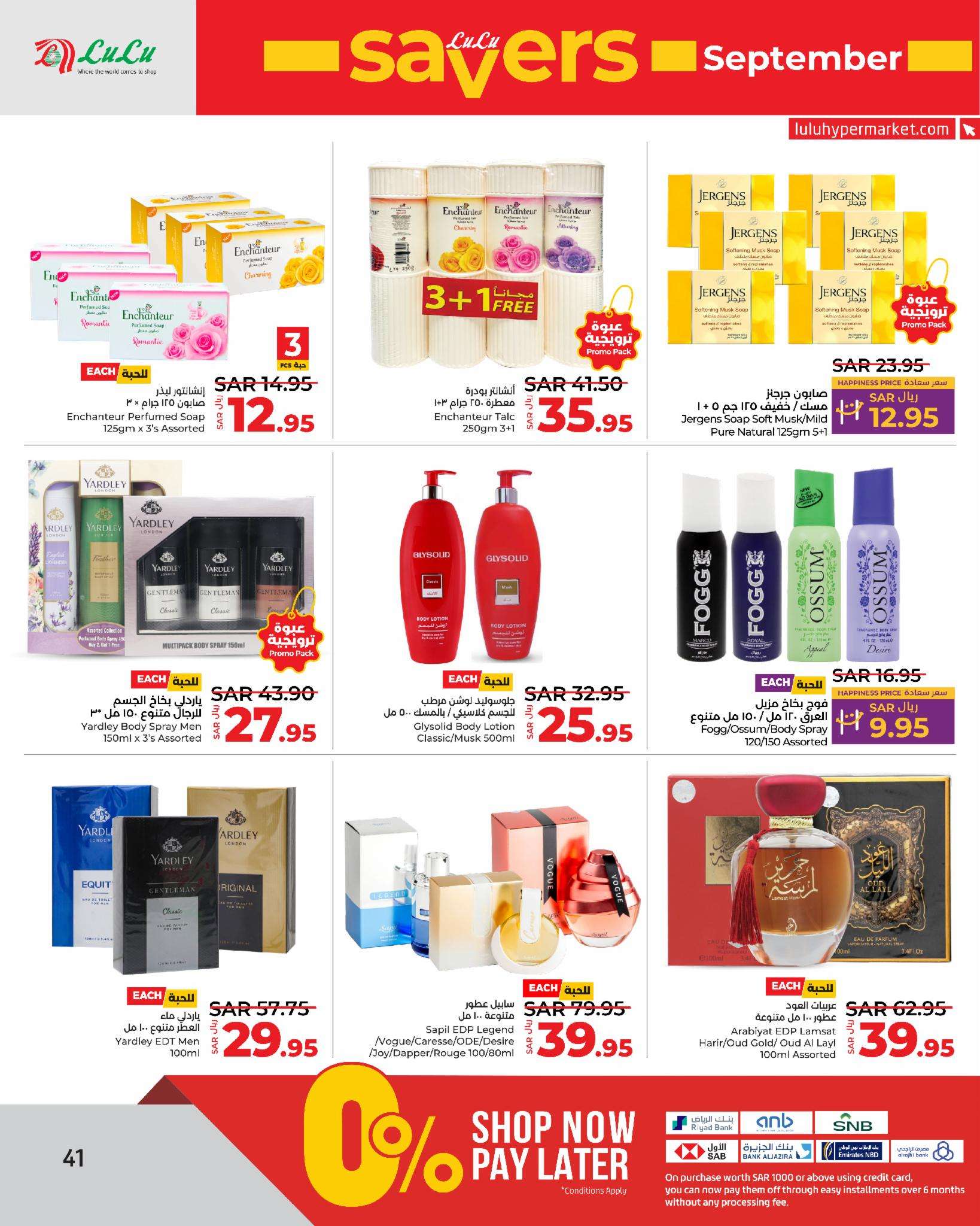 1V7mvo - عروض لولو جدة الاسبوعية صفحة واحدة الاربعاء 4/9/2024 | سبتمبر التوفير